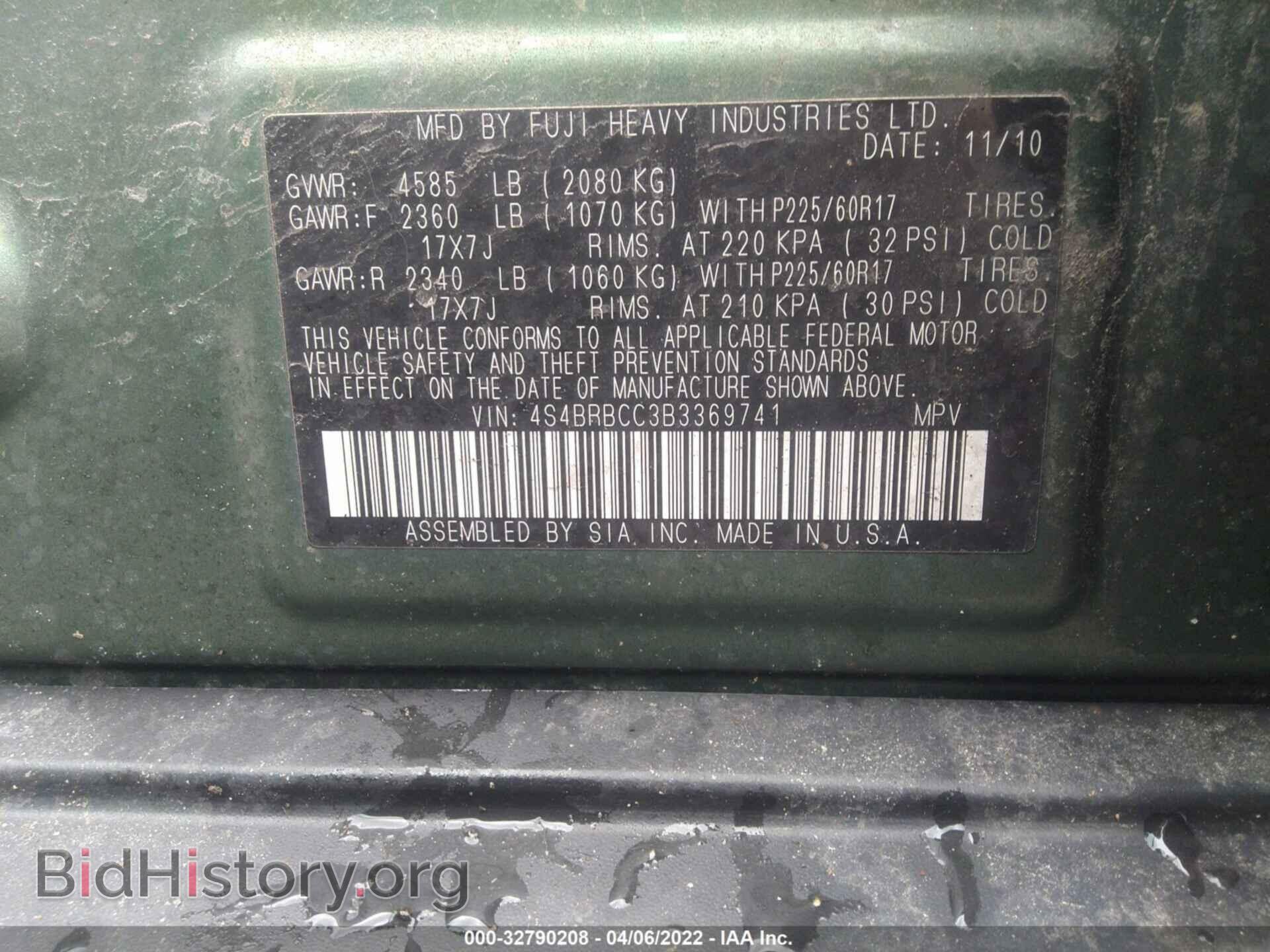 2011 SUBARU OUTBACK - VIN: 4S4BRBCC3B3369741 - Фото 9