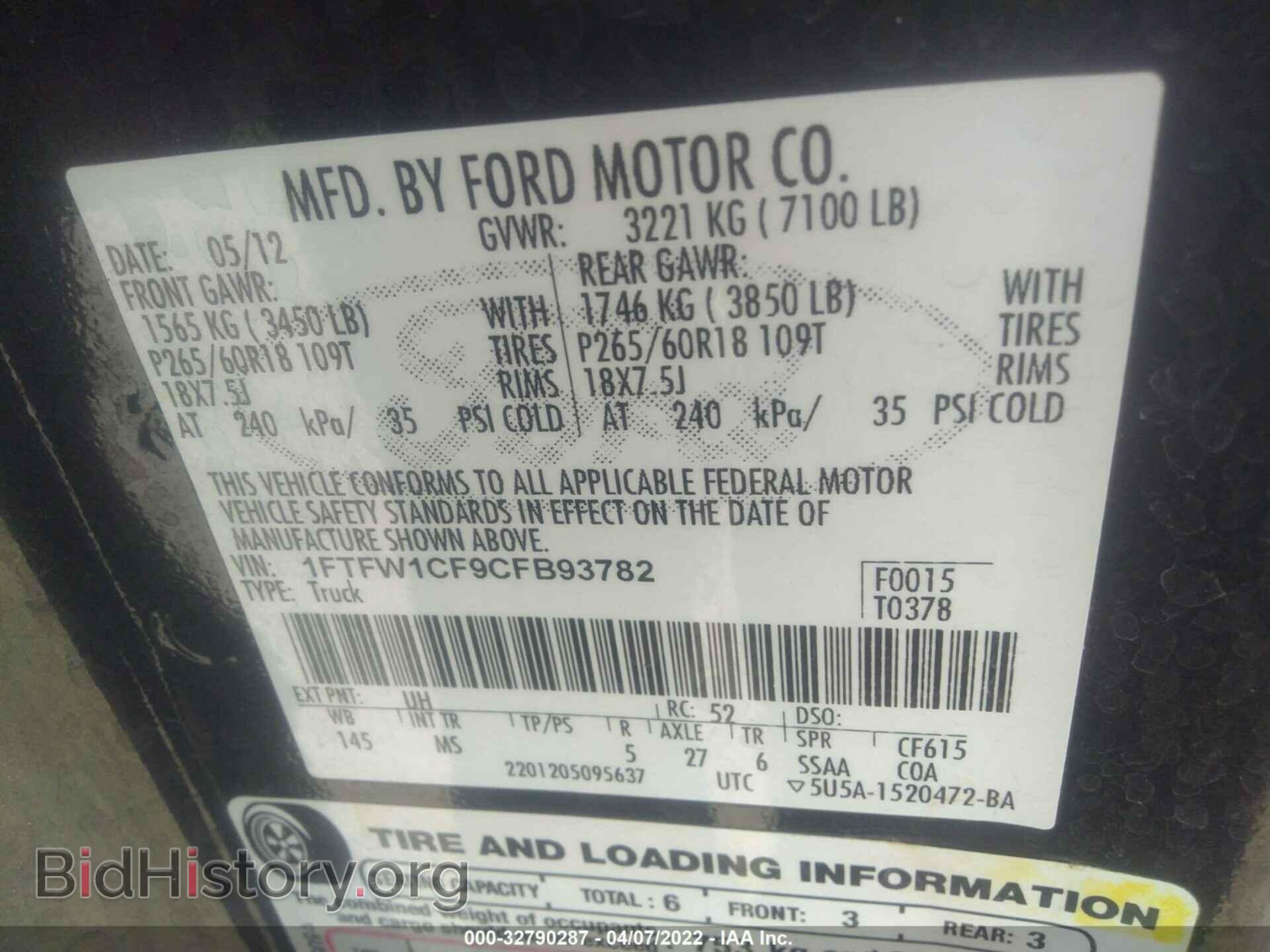 2012 FORD F-150 - VIN: 1FTFW1CF9CFB93782 - Фото 9