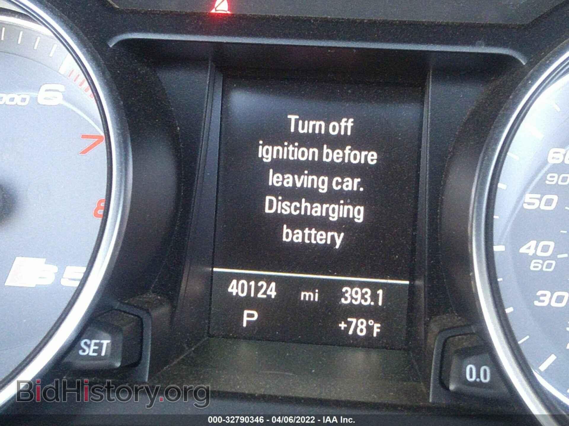 2013 AUDI S5 - VIN: WAUCGAFH8DN013998 - Фото 7
