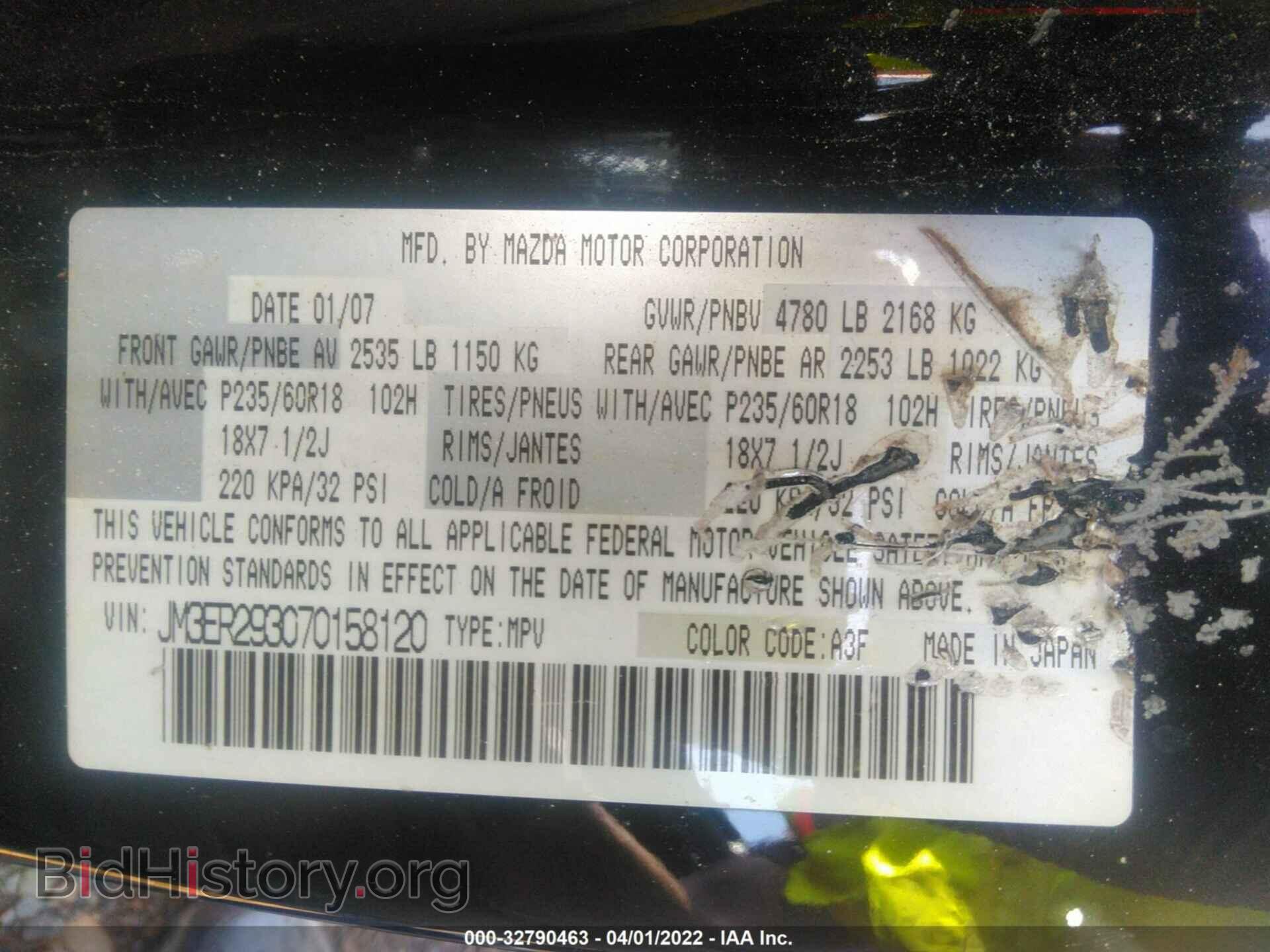 2007 MAZDA CX-7 - VIN: JM3ER293070158120 - Фото 9