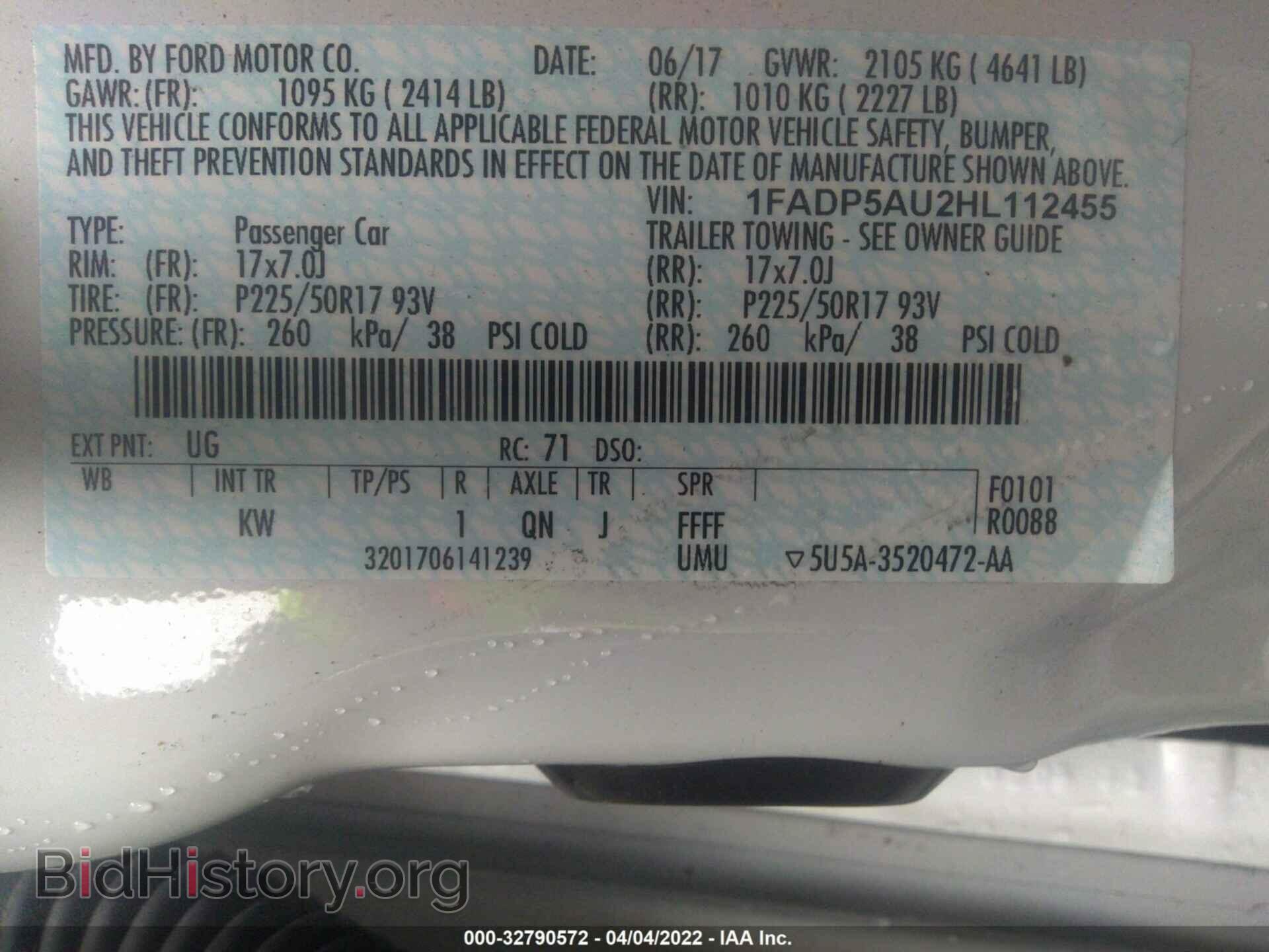 2017 FORD C-MAX HYBRID - VIN: 1FADP5AU2HL112455 - Фото 9