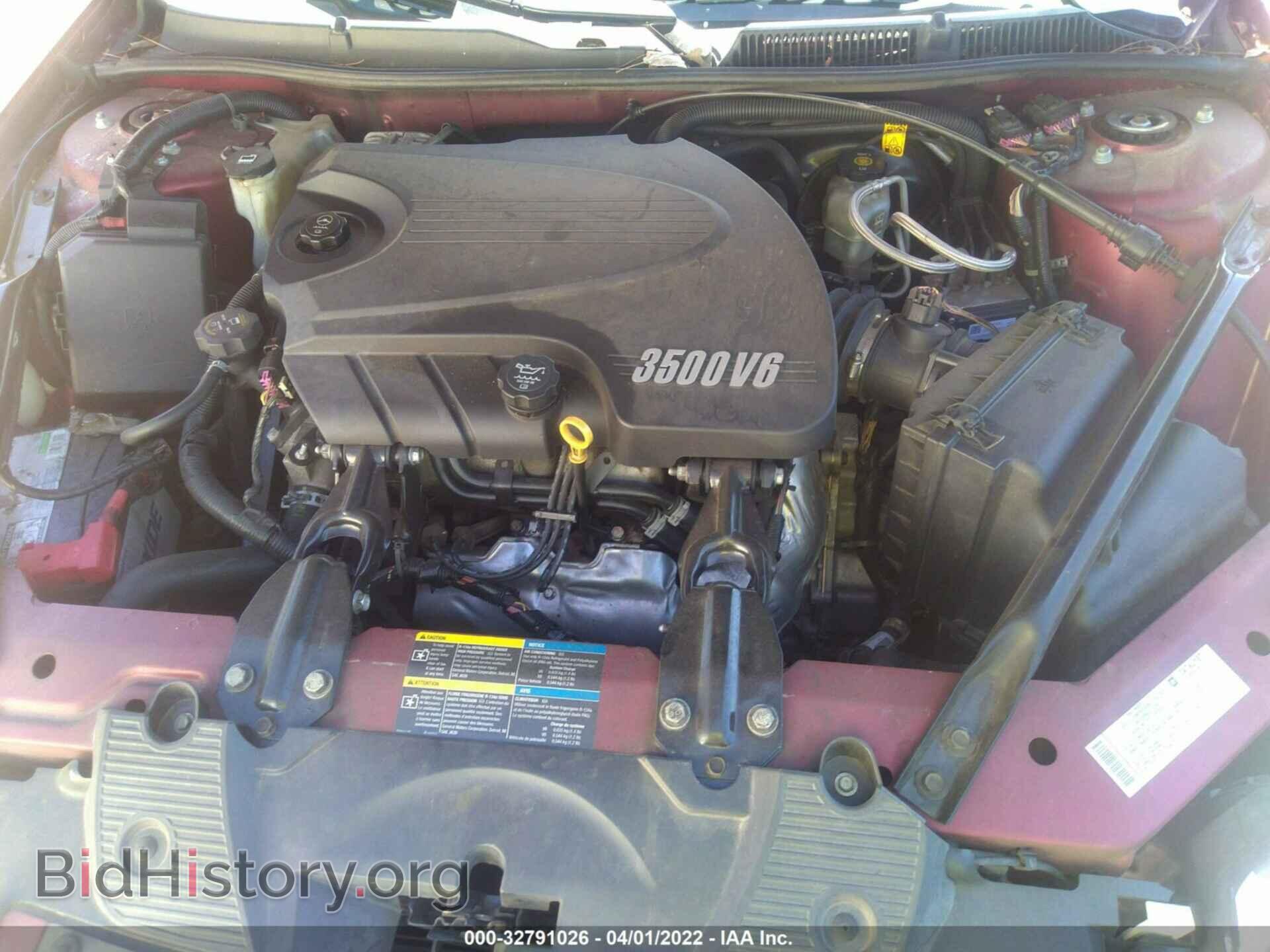 2008 CHEVROLET IMPALA - VIN: 2G1WT58K789194959 - Фото 10