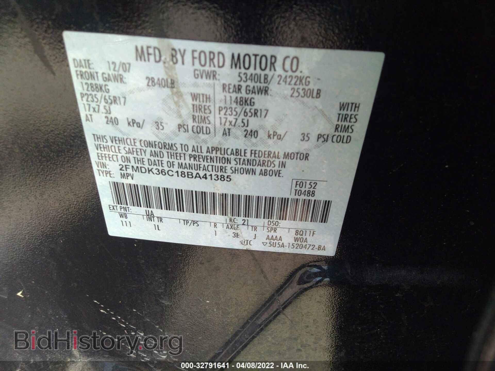 2008 FORD EDGE - VIN: 2FMDK36C18BA41385 - Фото 9