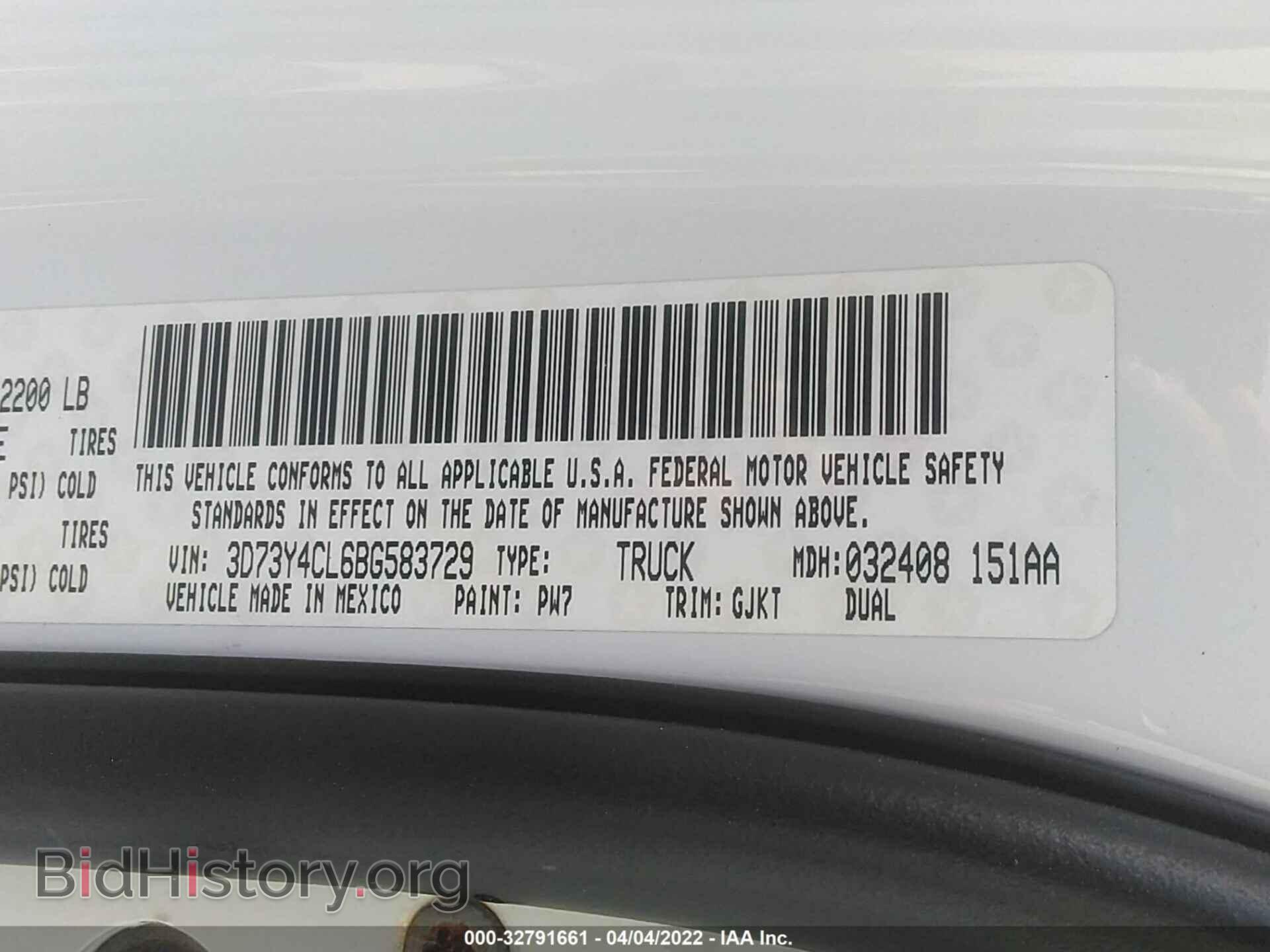 2011 RAM 3500 - VIN: 3D73Y4CL6BG583729 - Фото 9