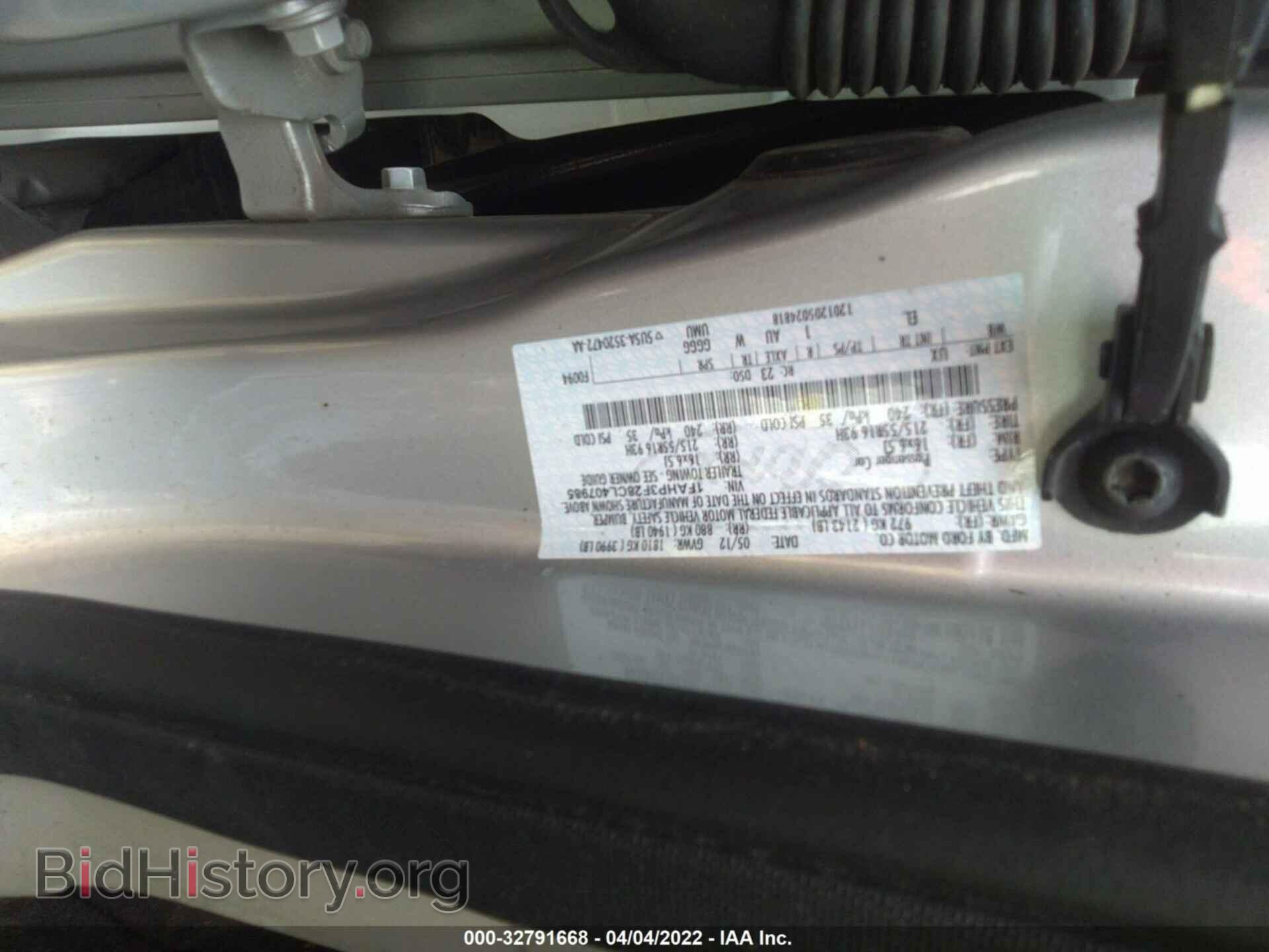 2012 FORD FOCUS - VIN: 1FAHP3F28CL407985 - Photo 9