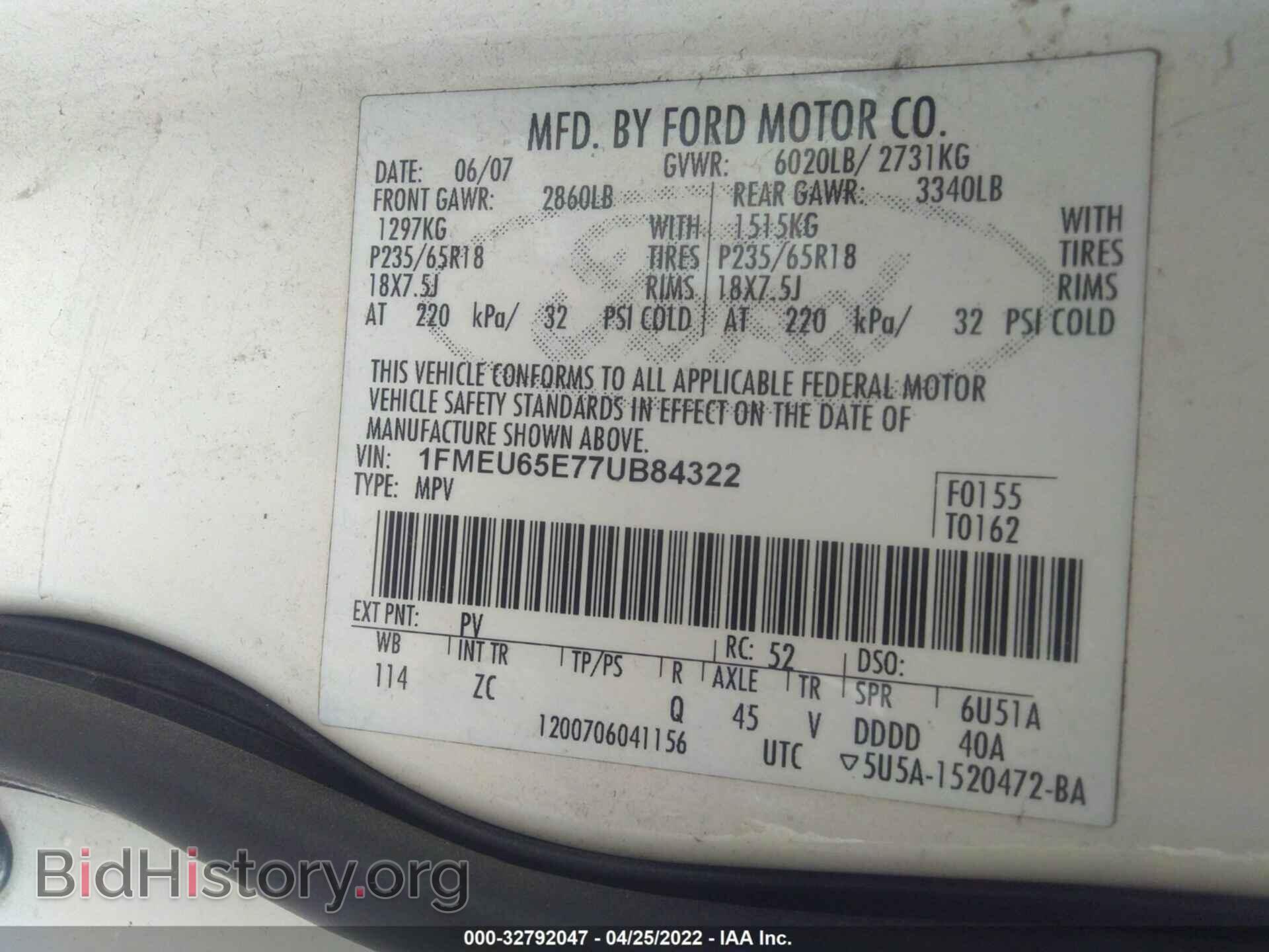 2007 FORD EXPLORER - VIN: 1FMEU65E77UB84322 - Photo 9