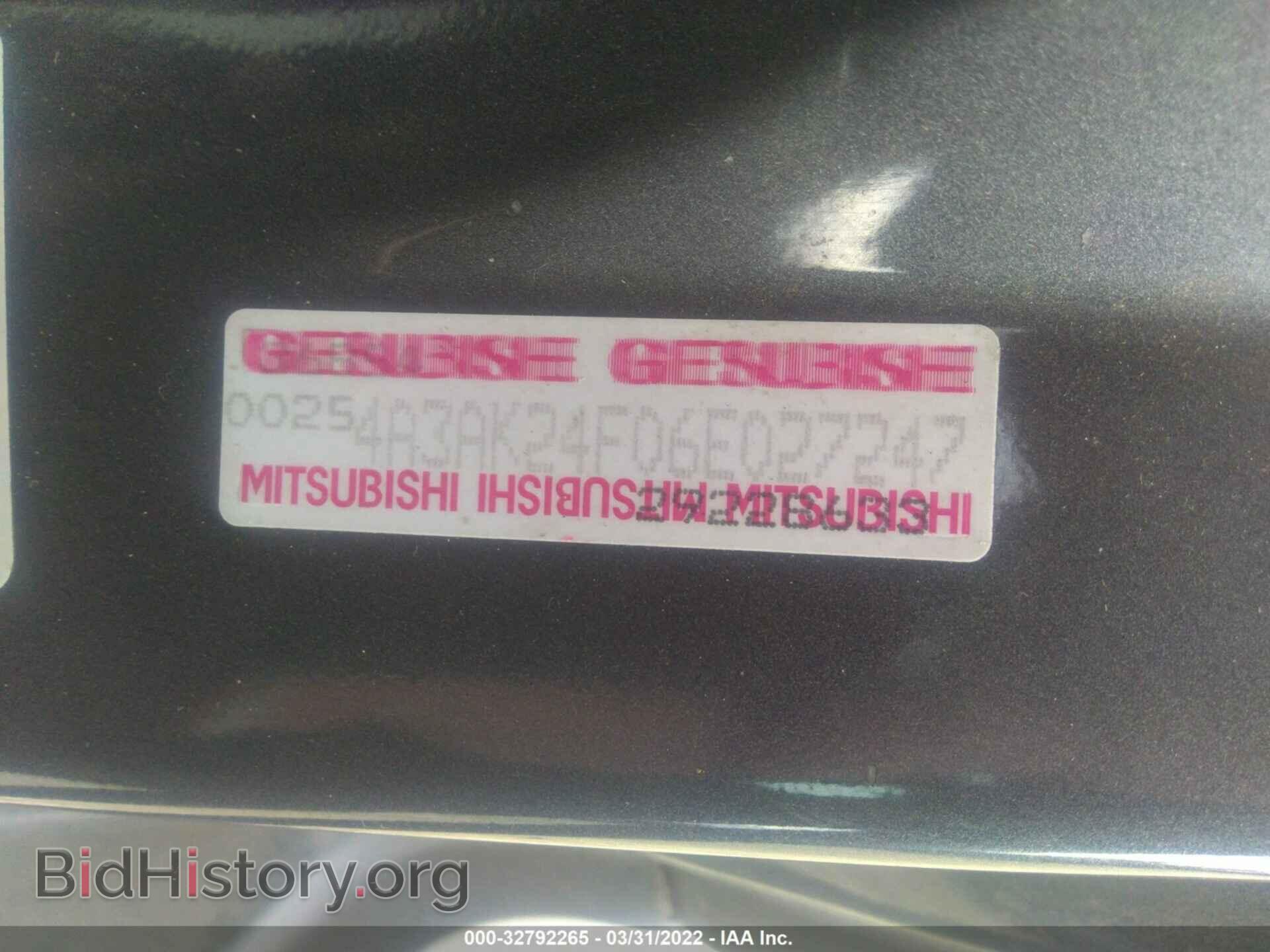 2006 MITSUBISHI ECLIPSE - VIN: 4A3AK24F06E027247 - Фото 9