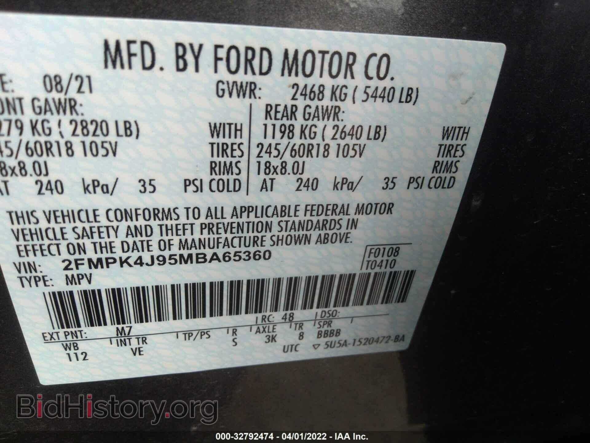 2021 FORD EDGE - VIN: 2FMPK4J95MBA65360 - Фото 9