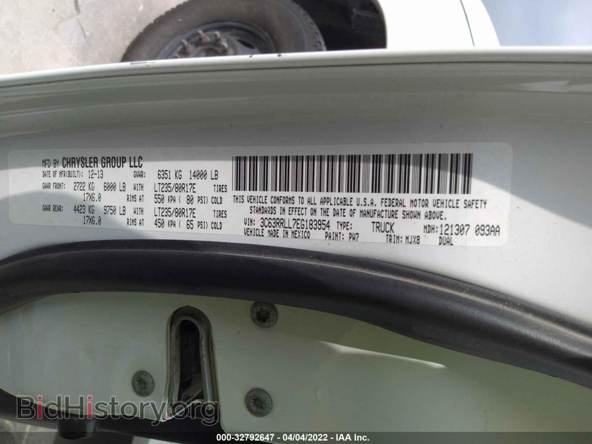 2014 RAM 3500 - VIN: 3C63RRLL7EG183954 - Фото 9
