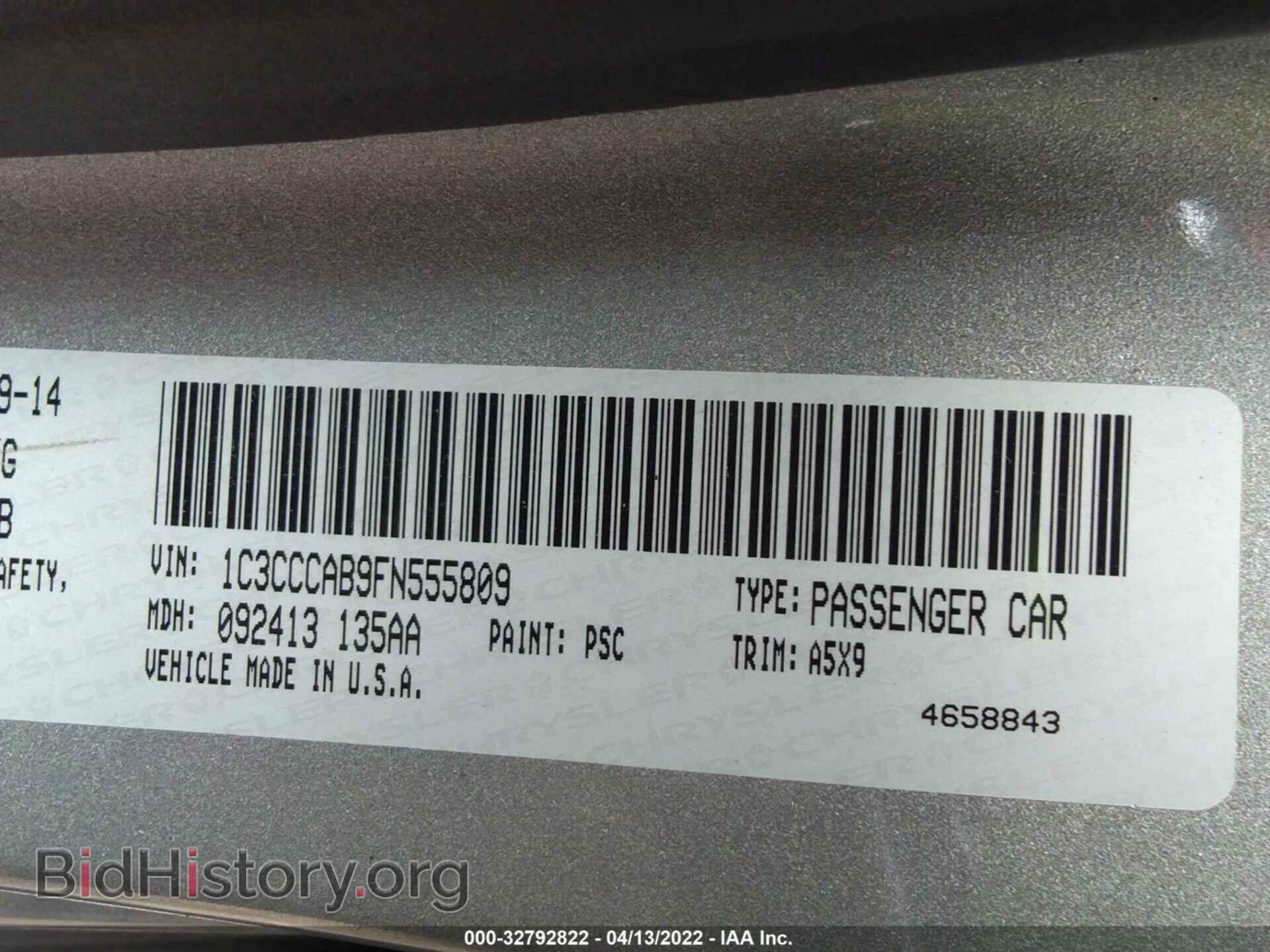 2015 CHRYSLER 200 - VIN: 1C3CCCAB9FN555809 - Фото 9