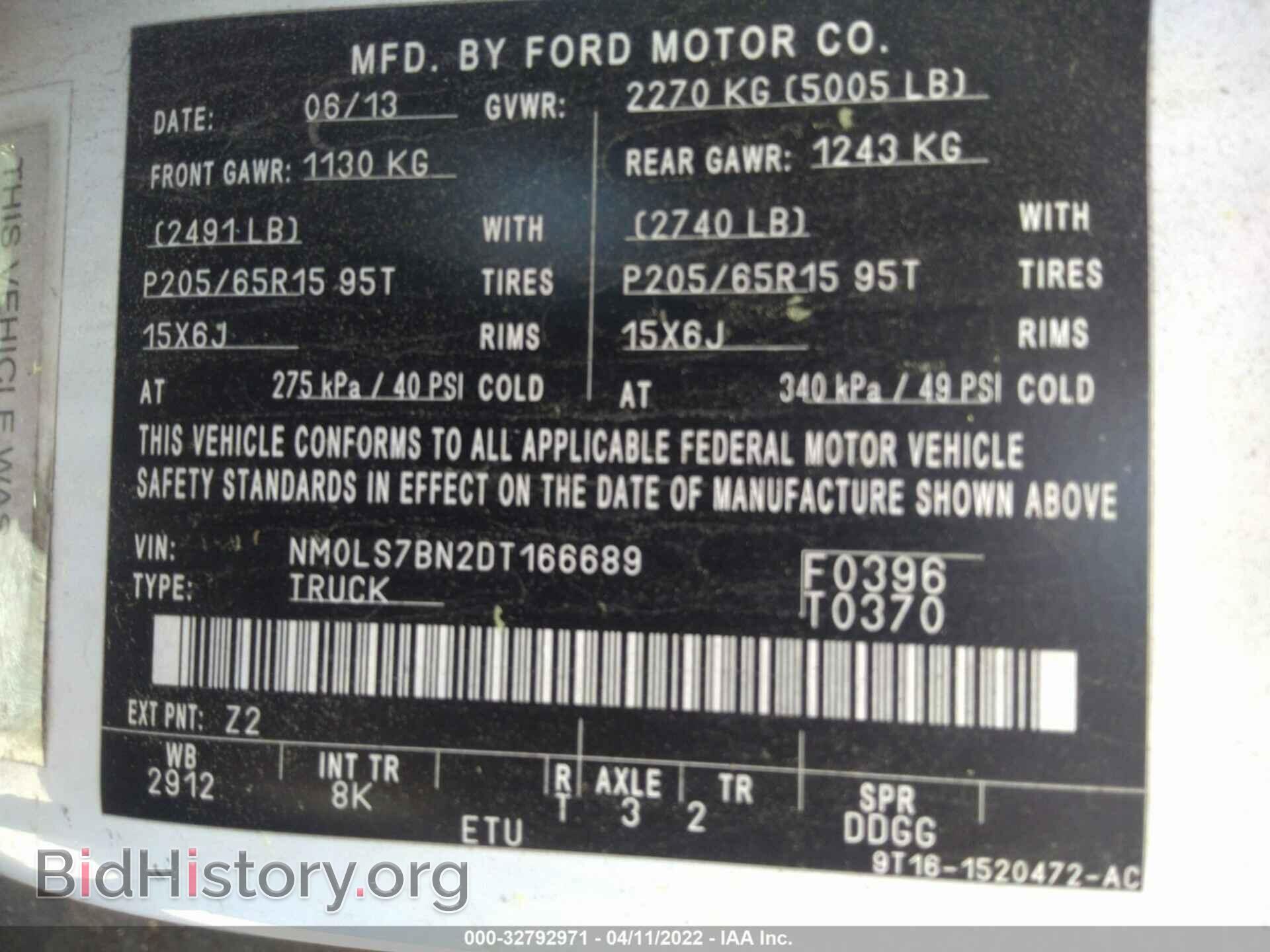 2013 FORD TRANSIT CONNECT - VIN: NM0LS7BN2DT166689 - Фото 9