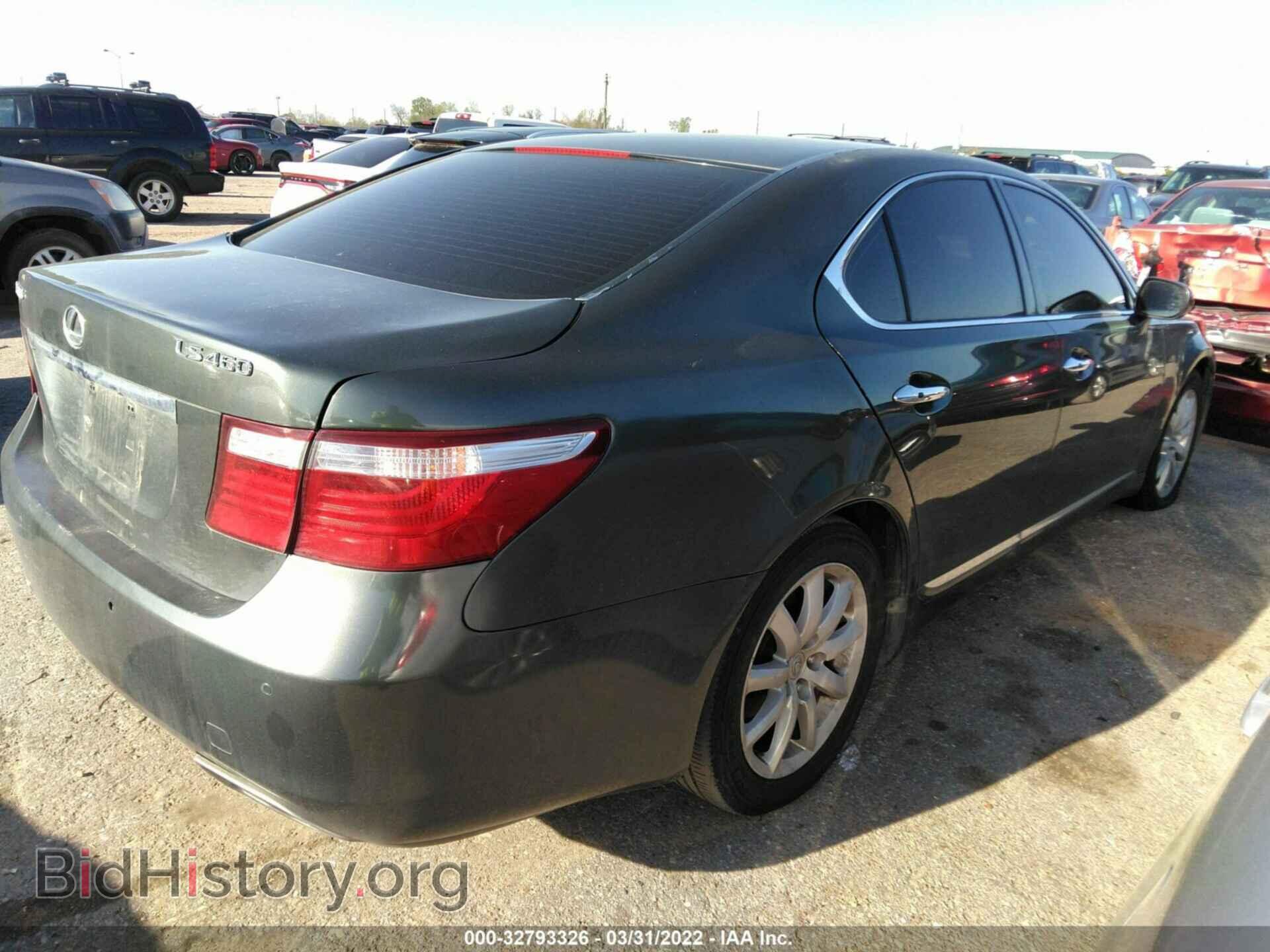2008 LEXUS LS 460 - VIN: JTHBL46F785051995 - Фото 4