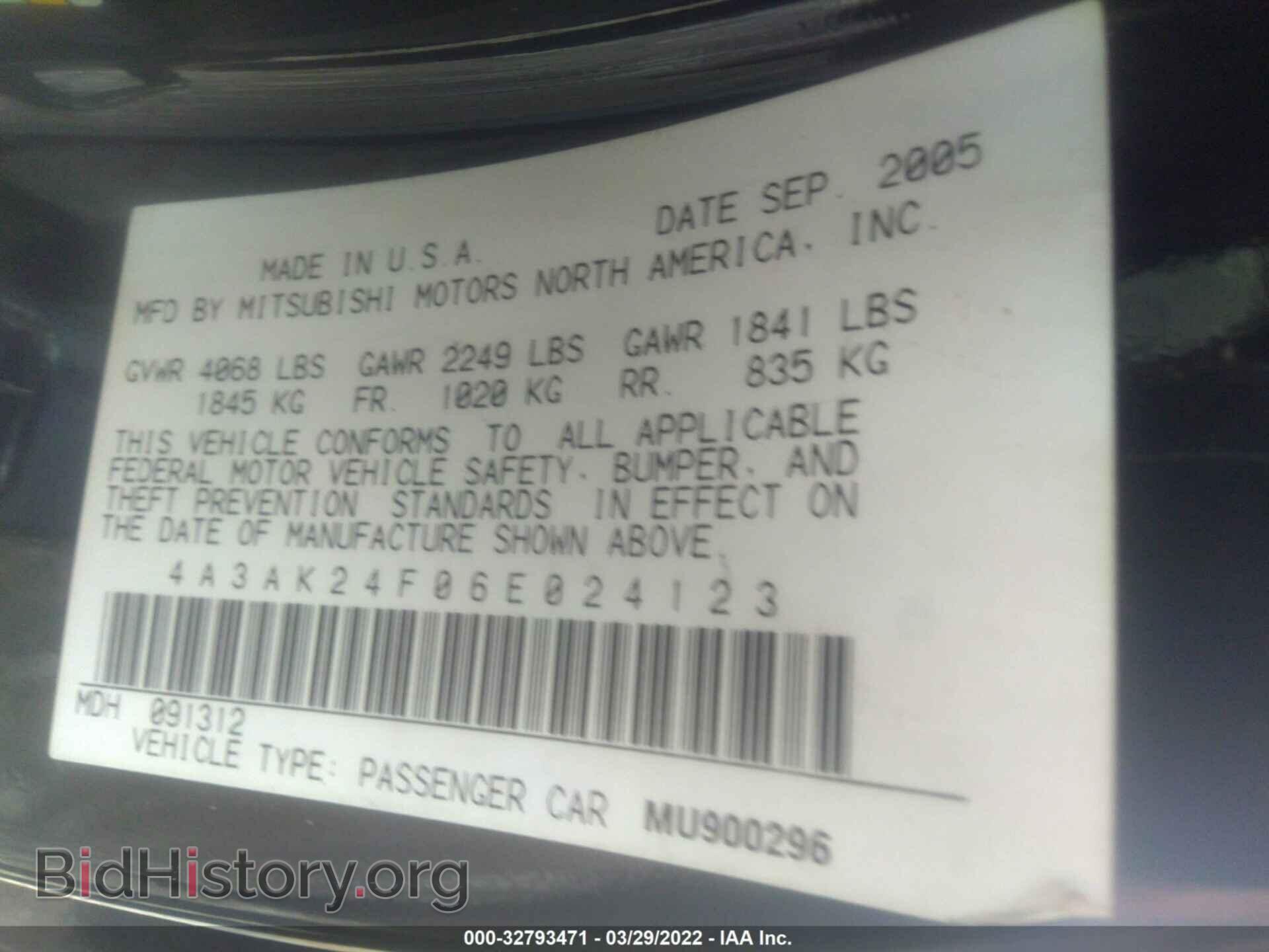 2006 MITSUBISHI ECLIPSE - VIN: 4A3AK24F06E024123 - Фото 9