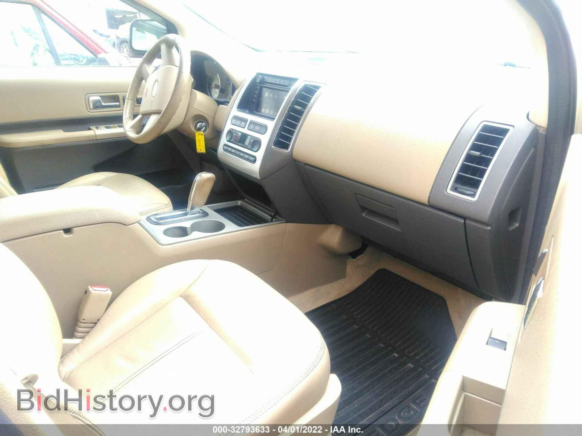 2007 FORD EDGE - VIN: 2FMDK49C07BB40313 - Фото 5