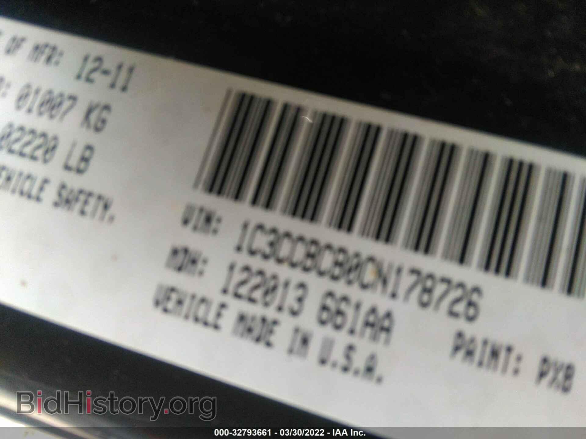 2012 CHRYSLER 200 - VIN: 1C3CCBCB0CN178726 - Фото 9