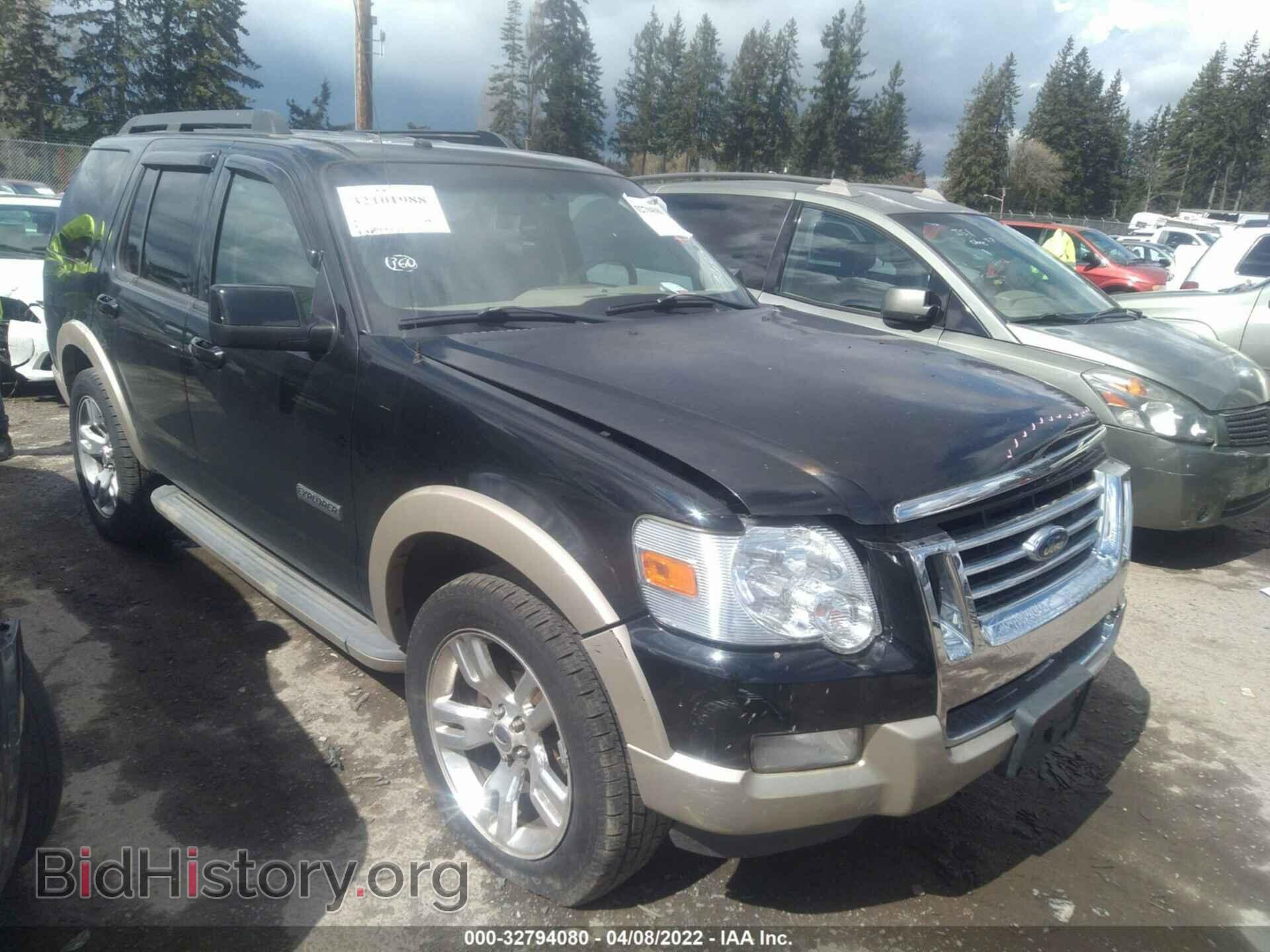 Photo 1FMEU64E68UB08870 - FORD EXPLORER 2008