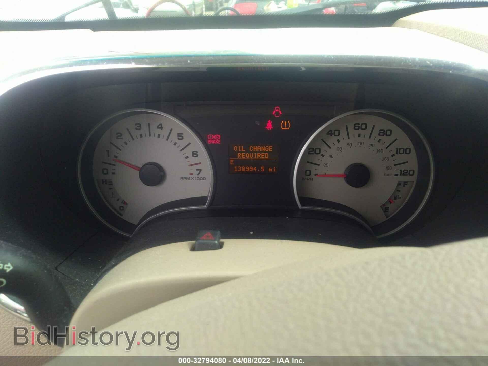 2008 FORD EXPLORER - VIN: 1FMEU64E68UB08870 - Photo 7
