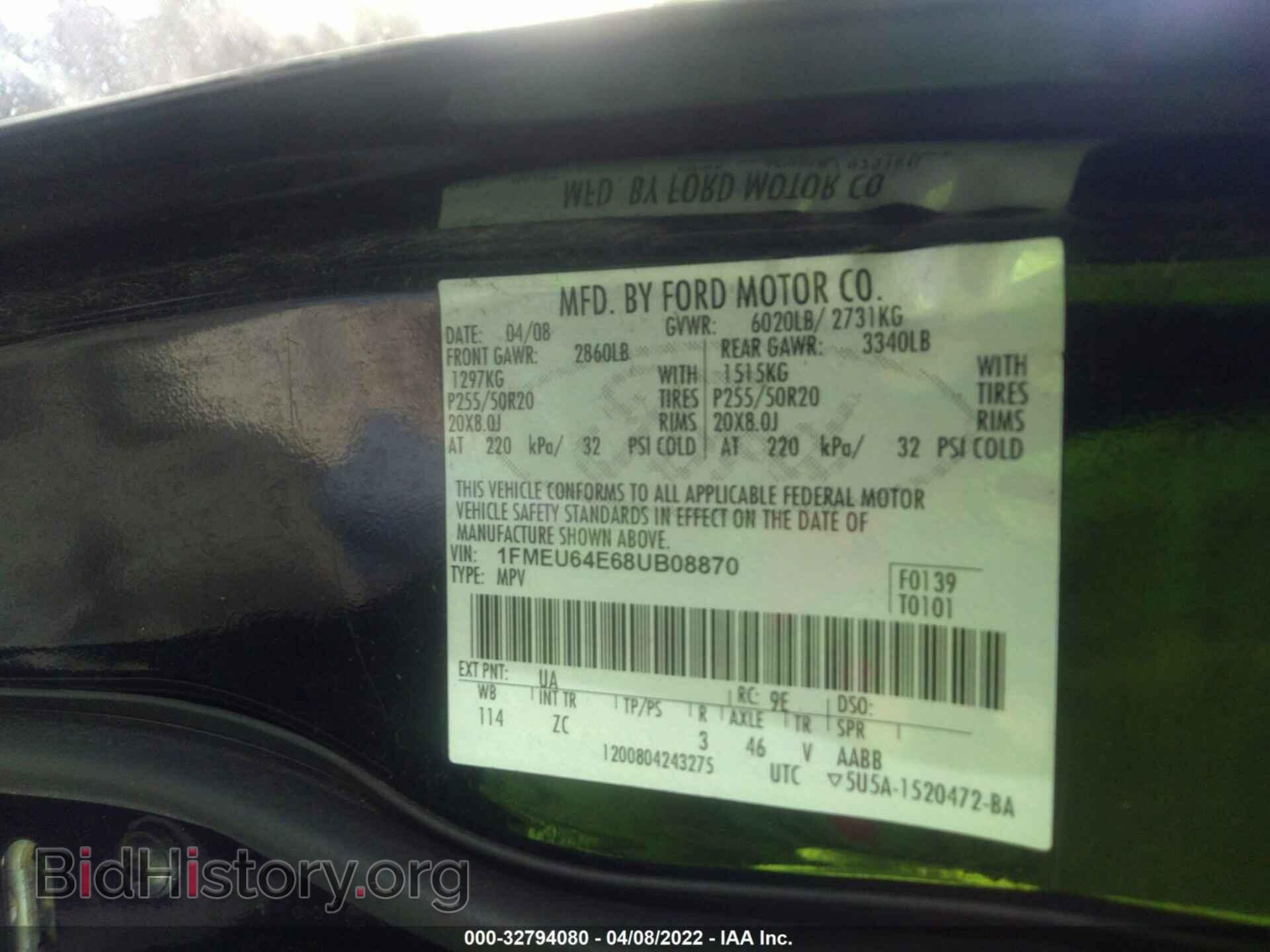 2008 FORD EXPLORER - VIN: 1FMEU64E68UB08870 - Photo 9