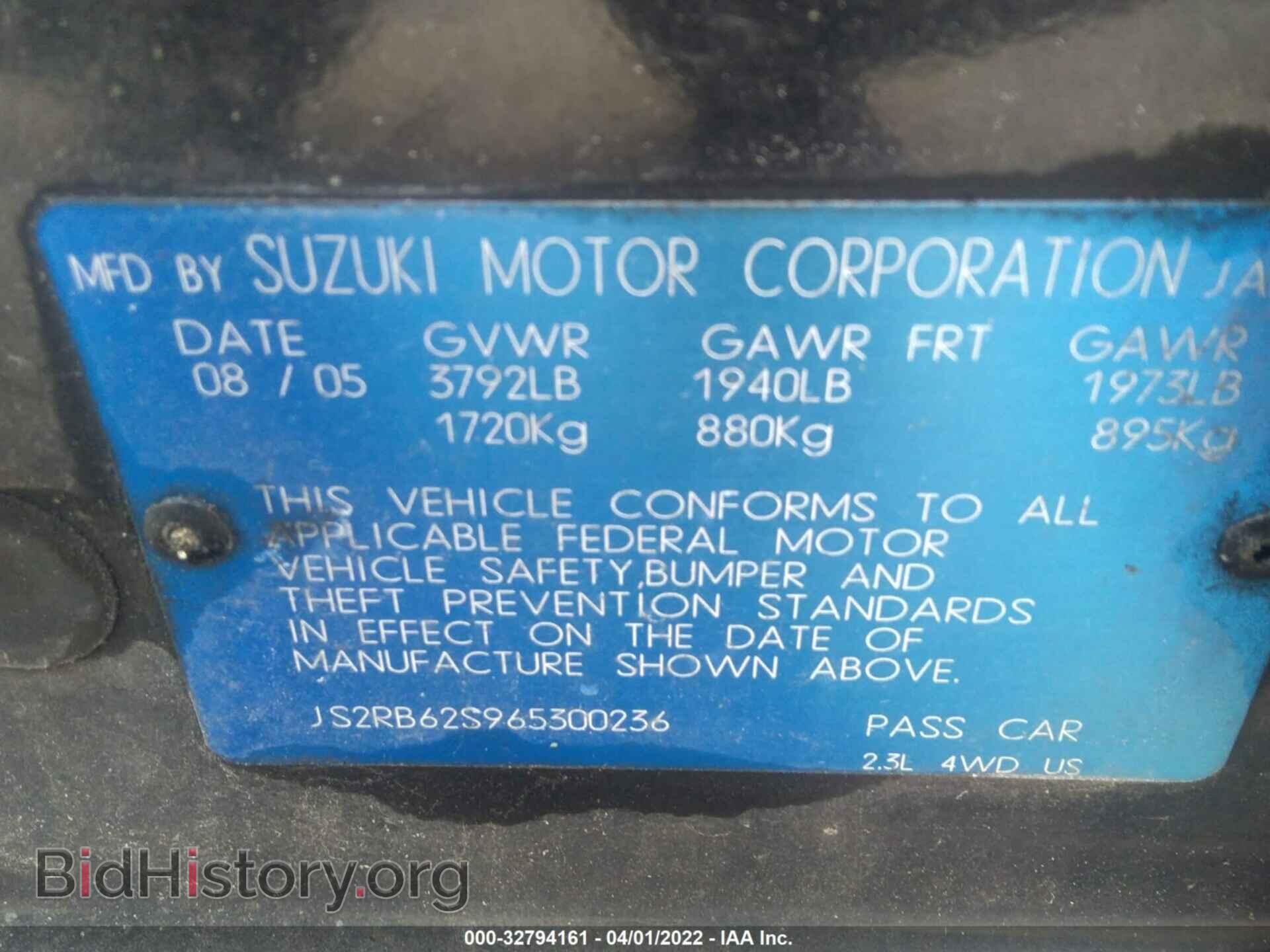 2006 SUZUKI AERIO - VIN: JS2RB62S965300236 - Фото 9