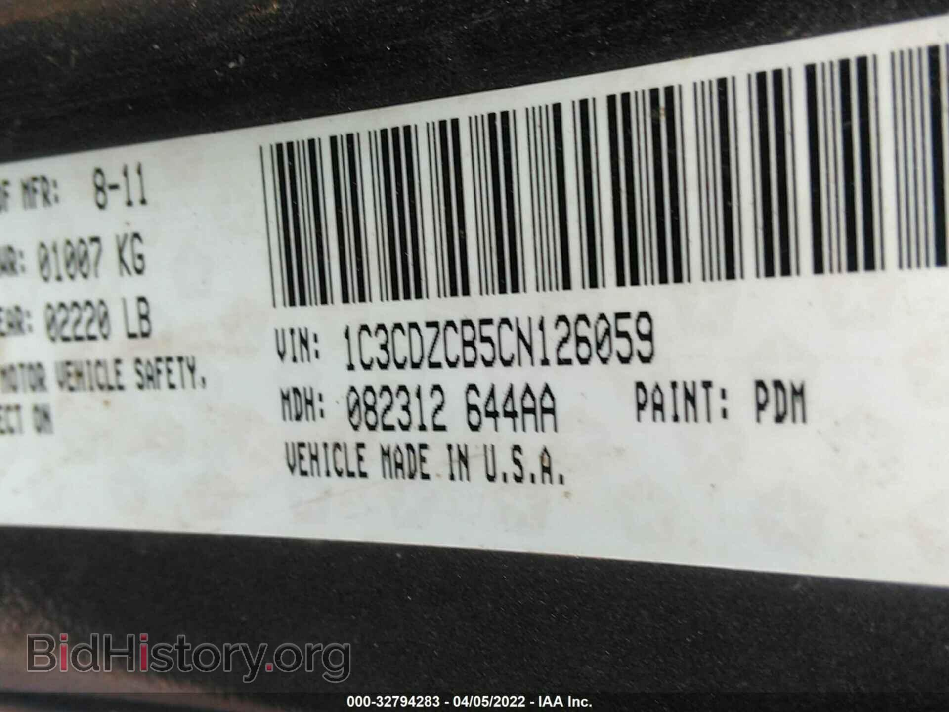 2012 DODGE AVENGER - VIN: 1C3CDZCB5CN126059 - Фото 9