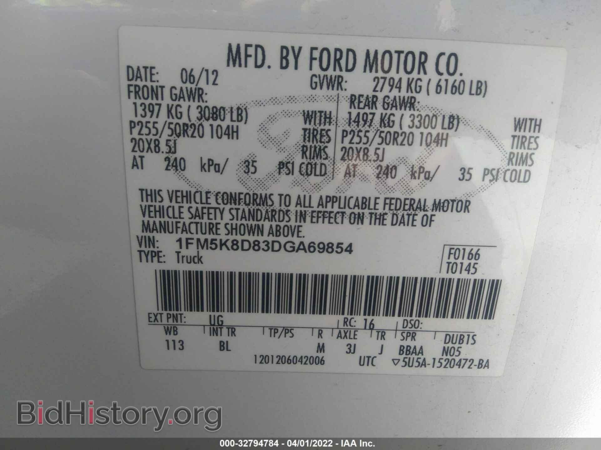 2013 FORD EXPLORER - VIN: 1FM5K8D83DGA69854 - Фото 9