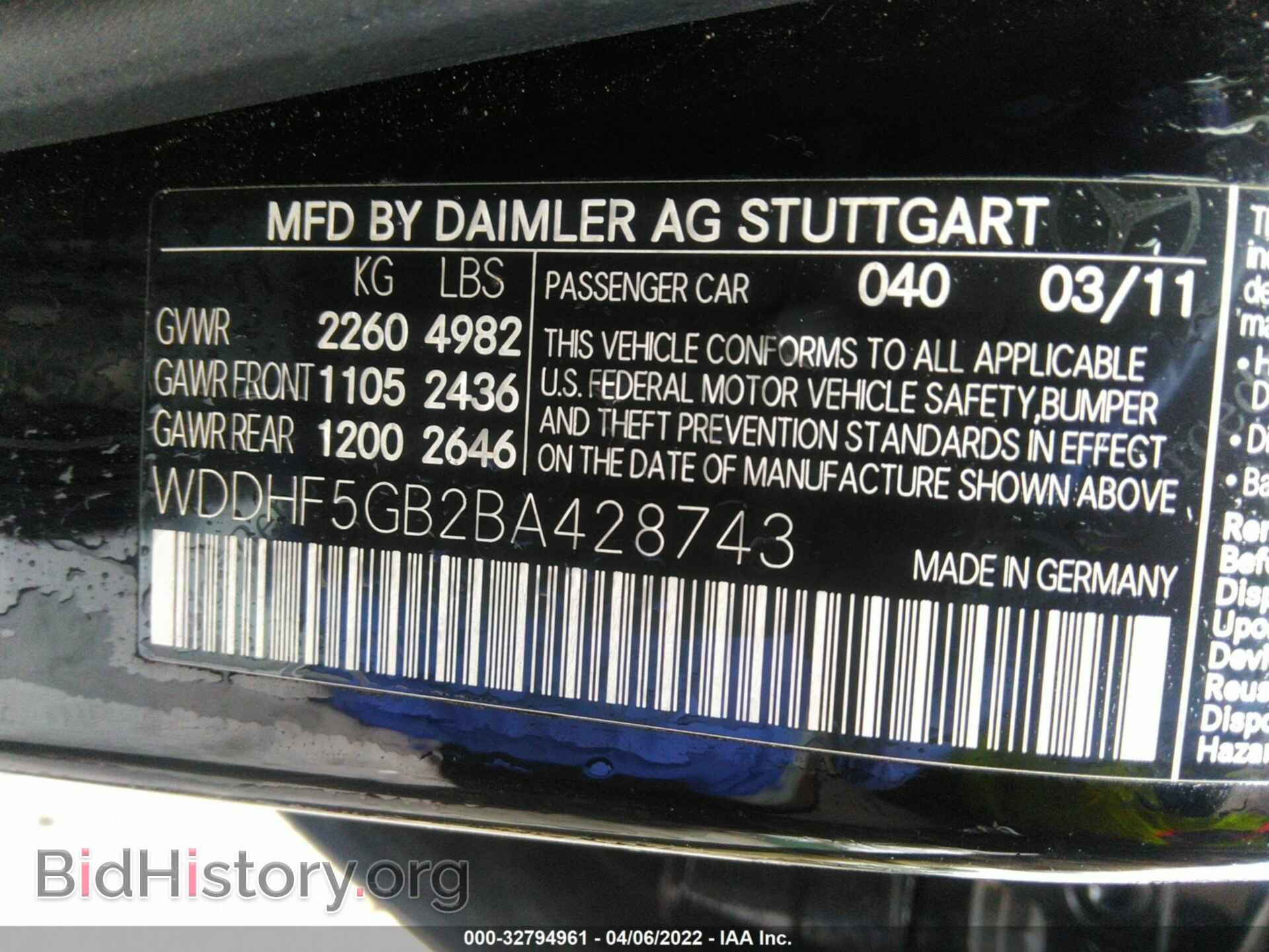 2011 MERCEDES-BENZ E-CLASS - VIN: WDDHF5GB2BA428743 - Фото 9