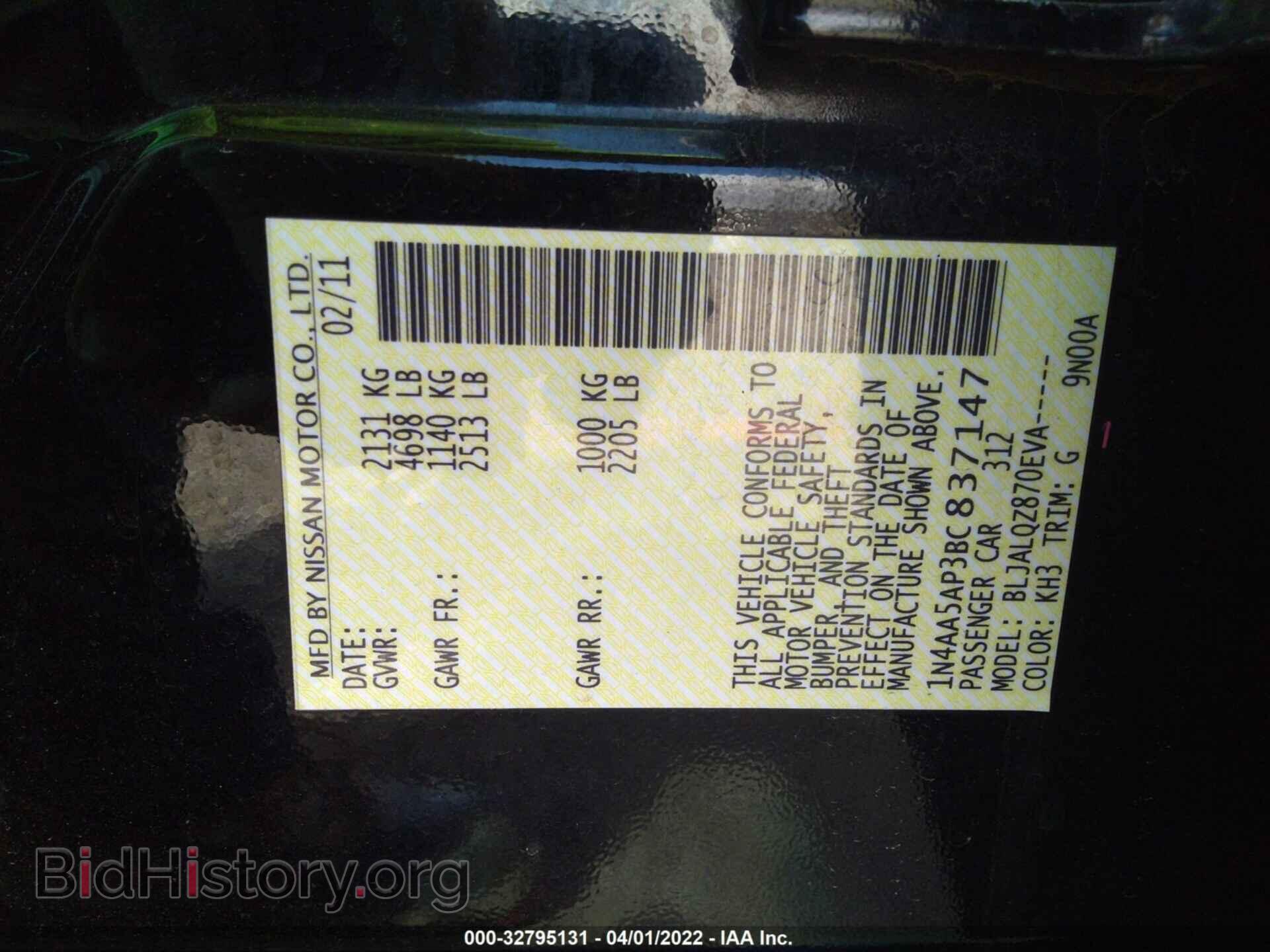 2011 NISSAN MAXIMA - VIN: 1N4AA5AP3BC837147 - Фото 9