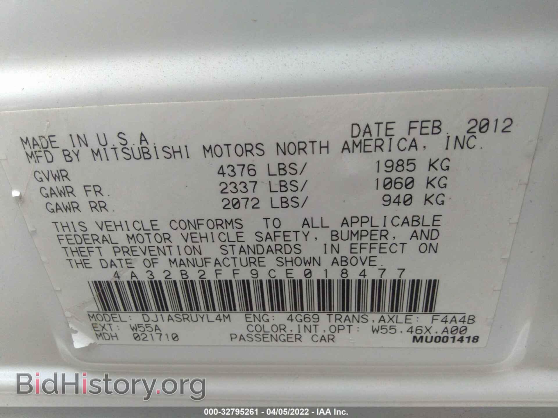 2012 MITSUBISHI GALANT - VIN: 4A32B2FF9CE018477 - Фото 9