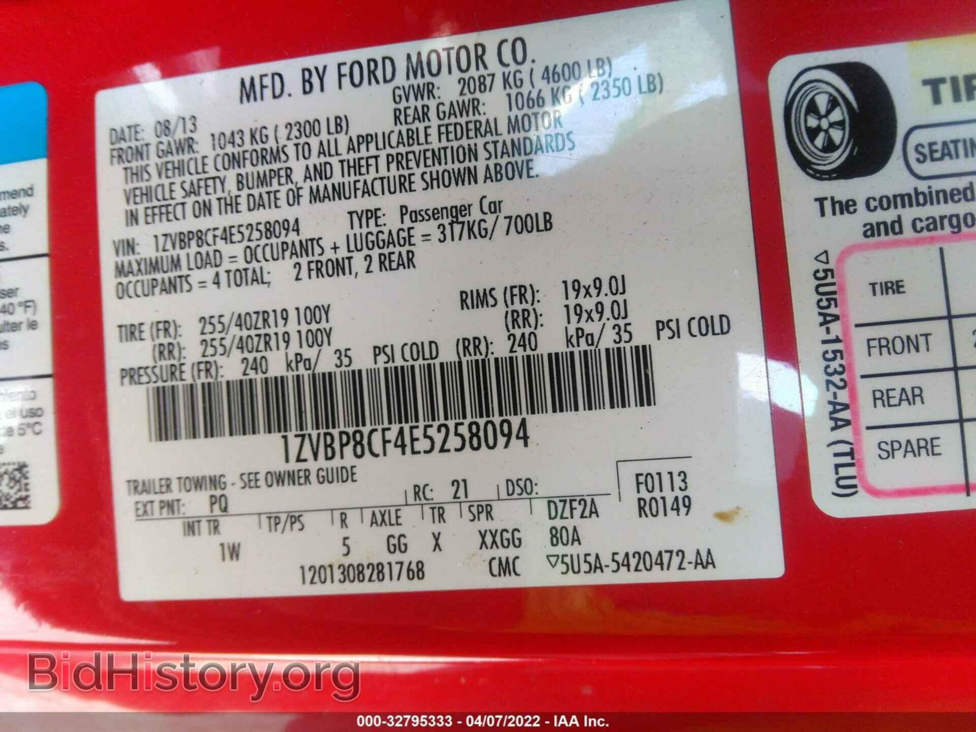 2014 FORD MUSTANG - VIN: 1ZVBP8CF4E5258094 - Фото 9