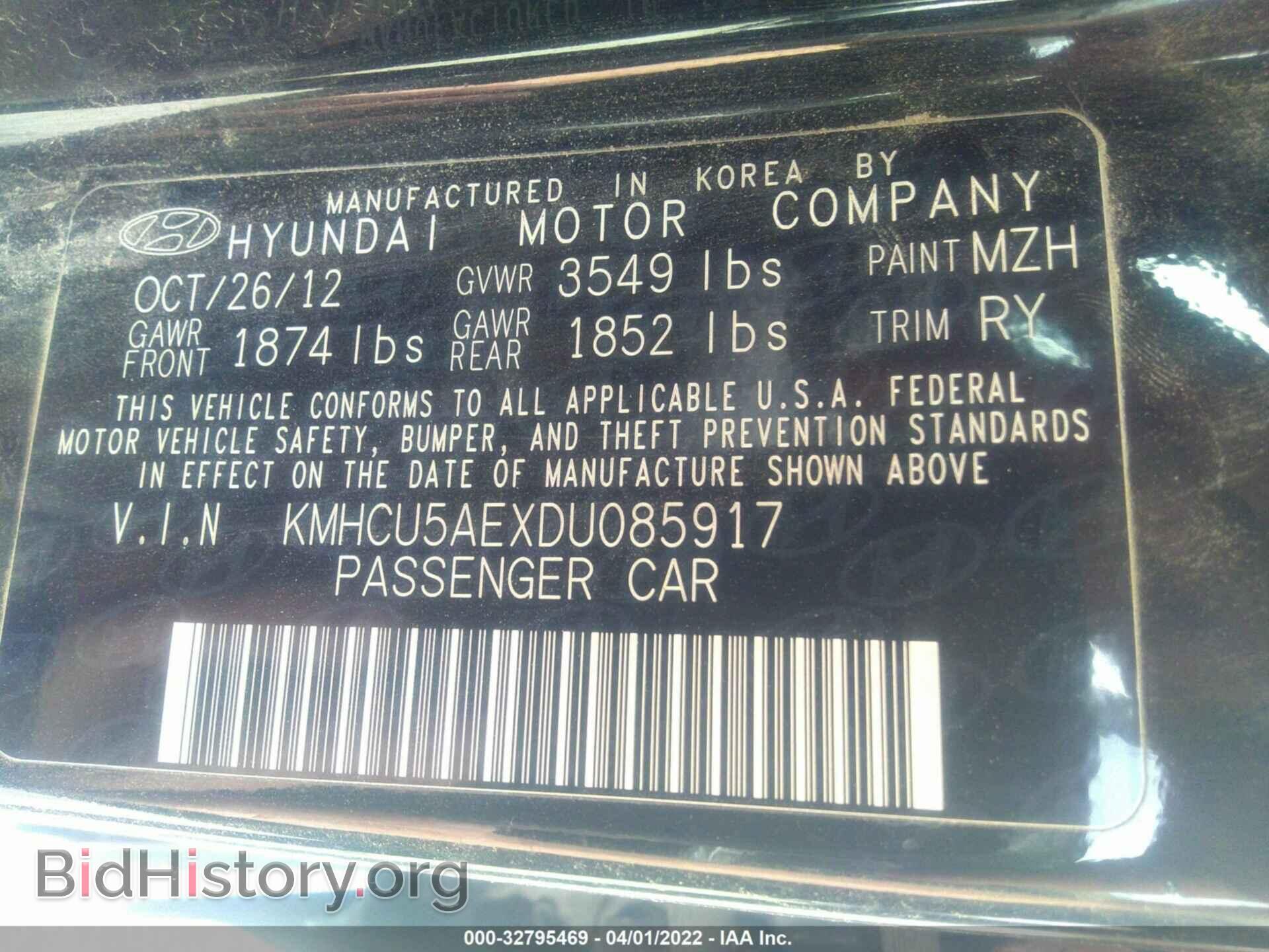 2013 HYUNDAI ACCENT - VIN: KMHCU5AEXDU085917 - Фото 9