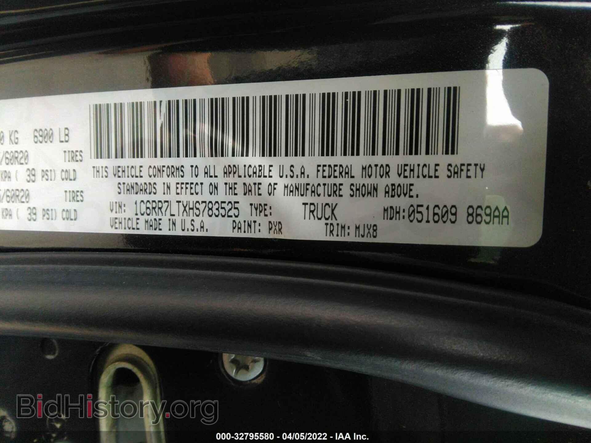 2017 RAM 1500 - VIN: 1C6RR7LTXHS783525 - Фото 9