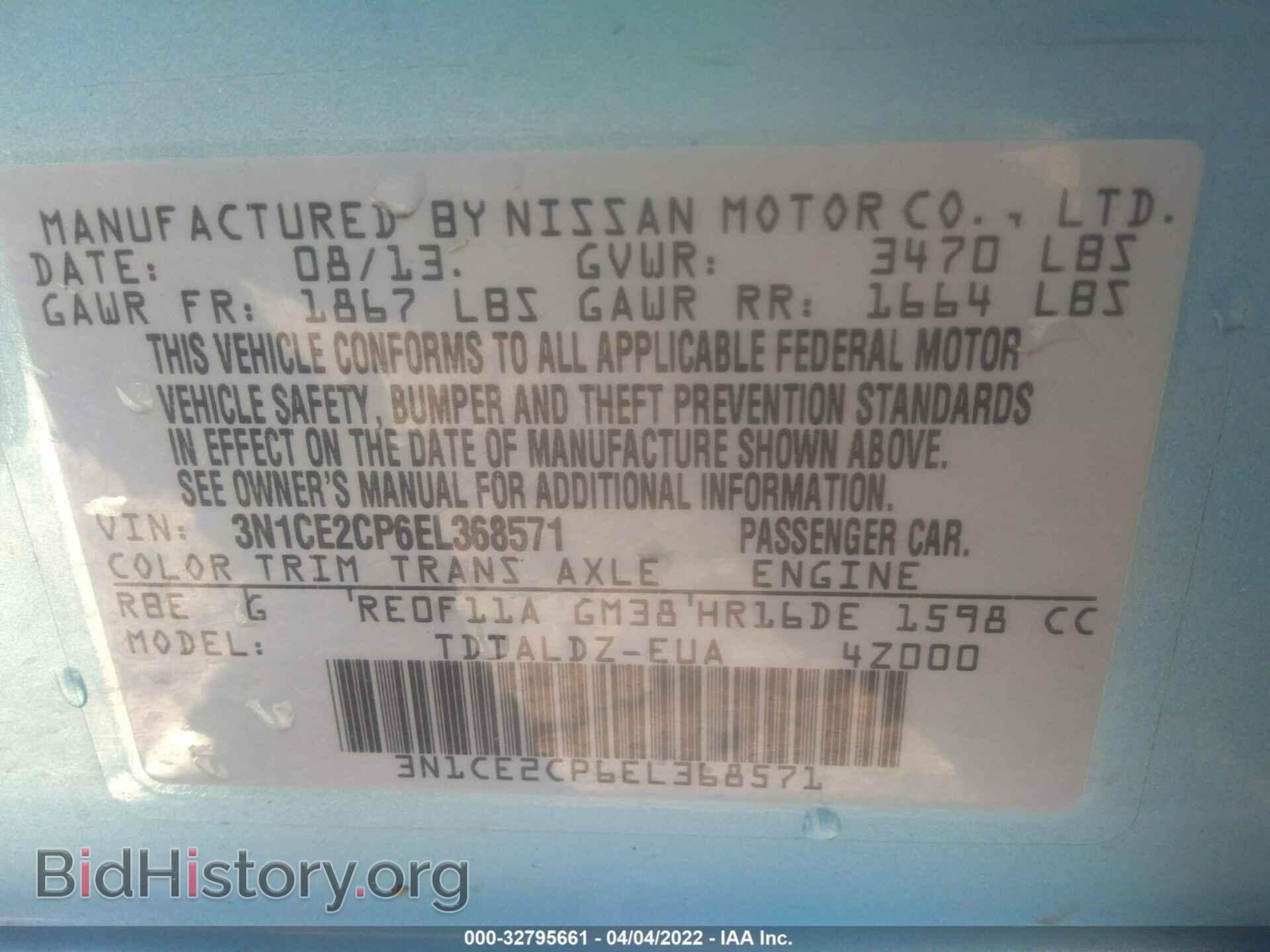 2014 NISSAN VERSA NOTE - VIN: 3N1CE2CP6EL368571 - Фото 9