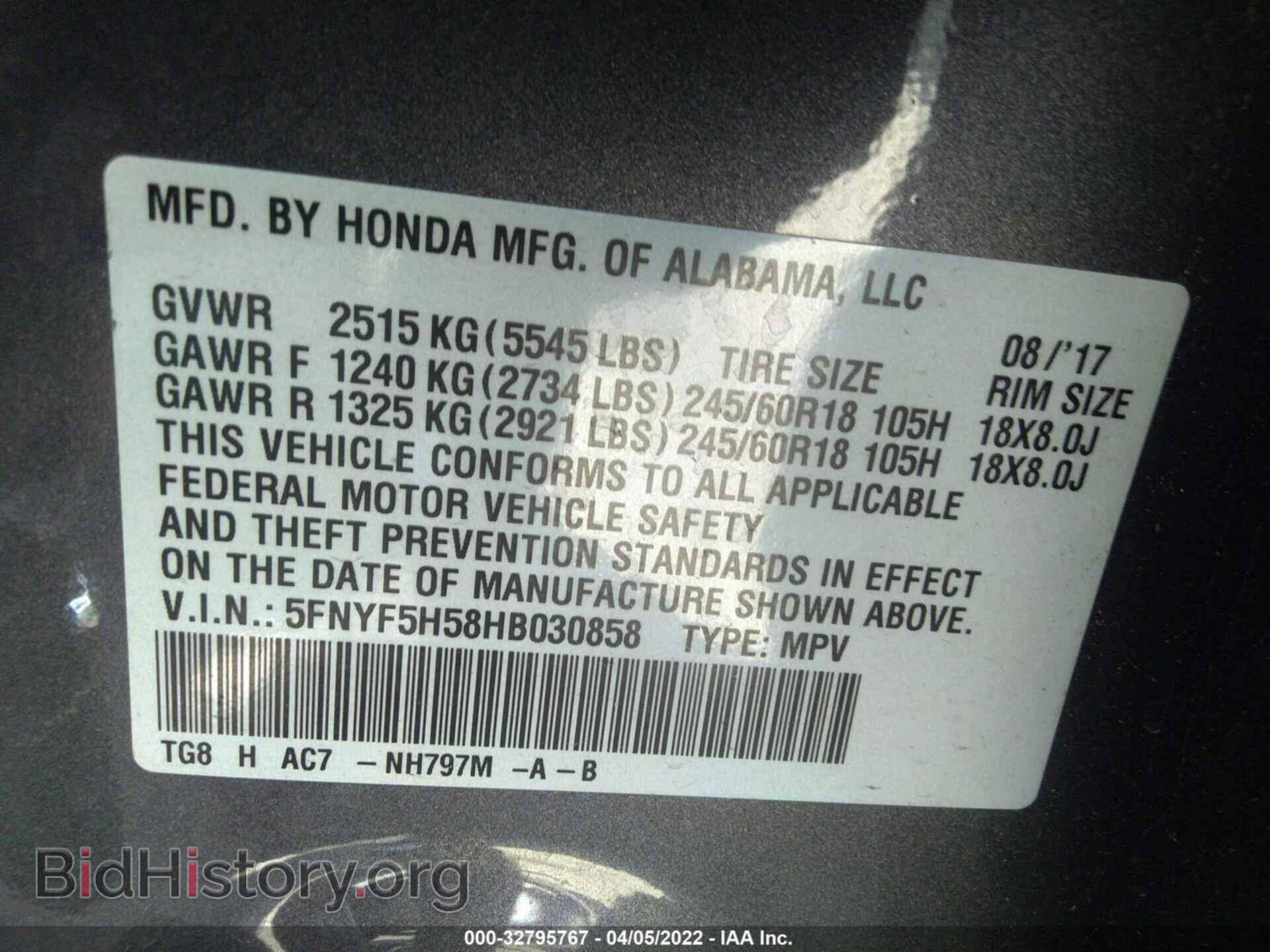 2017 HONDA PILOT - VIN: 5FNYF5H58HB030858 - Фото 9