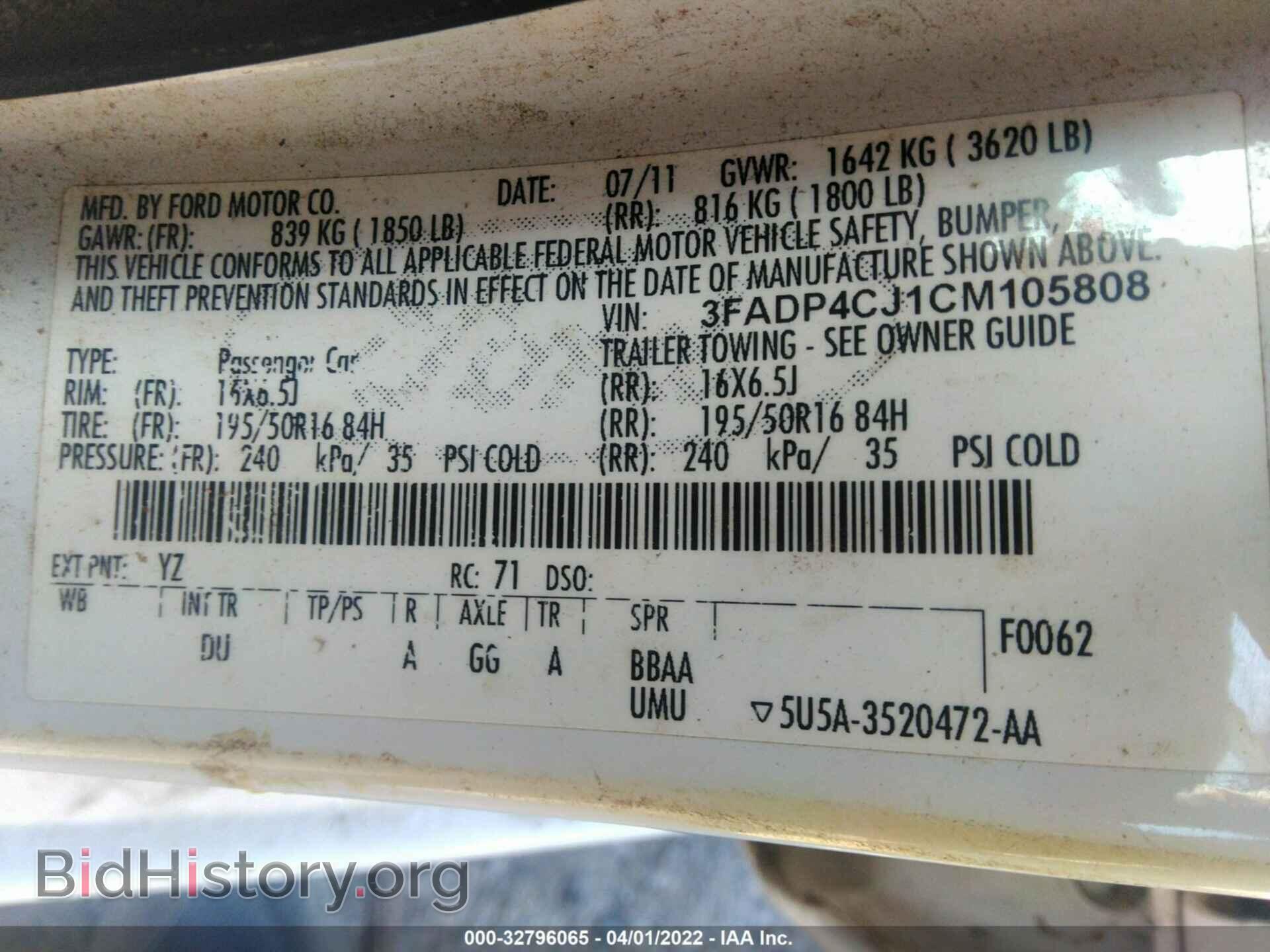 2012 FORD FIESTA - VIN: 3FADP4CJ1CM105808 - Фото 9