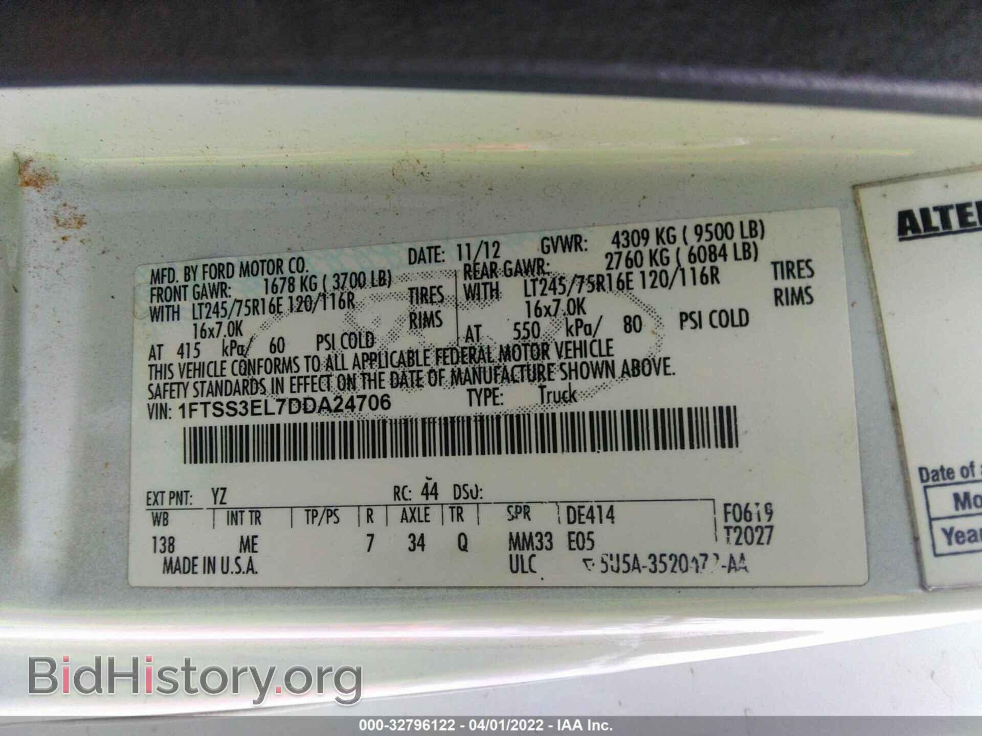 2013 FORD ECONOLINE CARGO VAN - VIN: 1FTSS3EL7DDA24706 - Фото 9