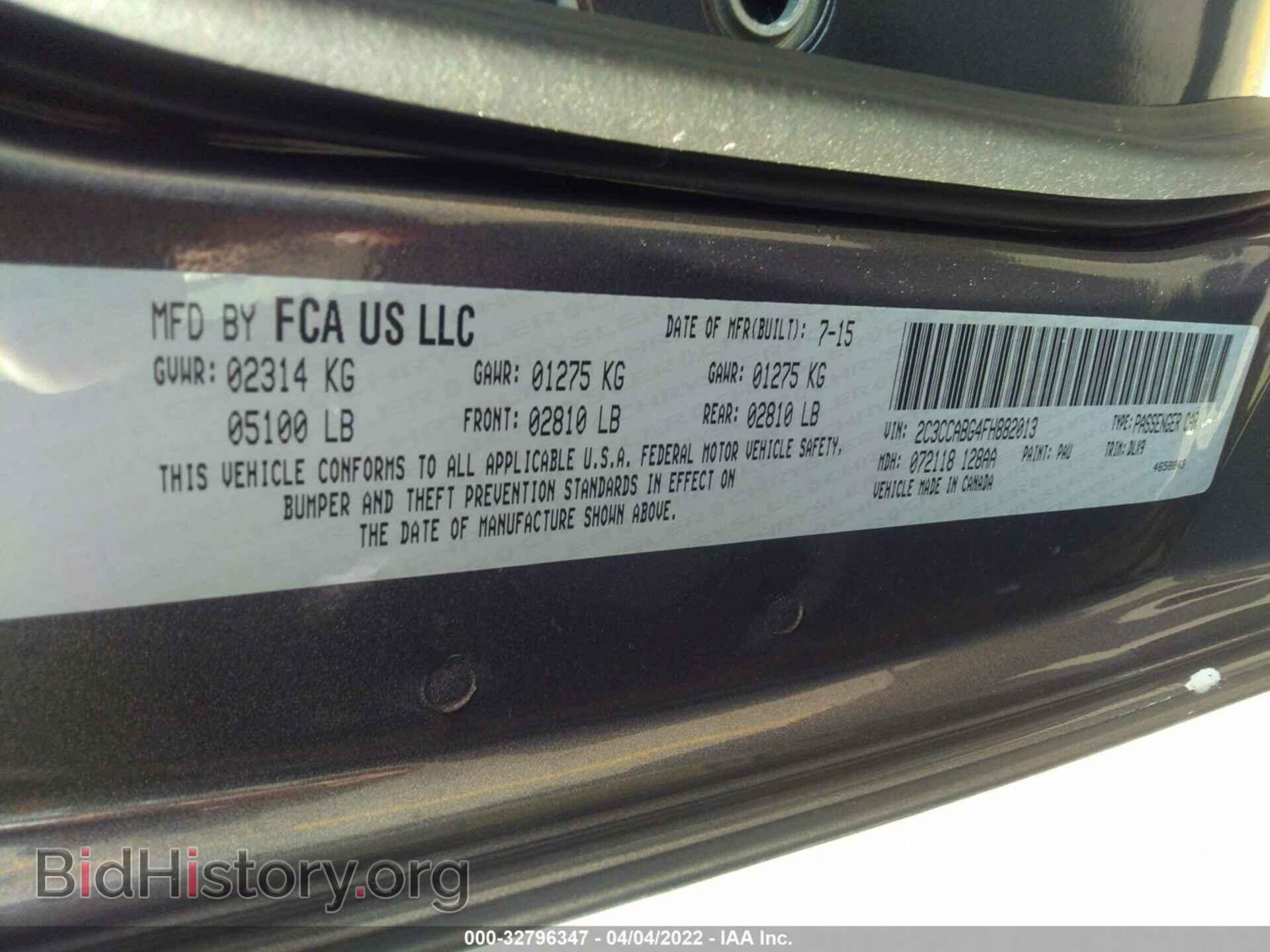 2015 CHRYSLER 300 - VIN: 2C3CCABG4FH882013 - Фото 9