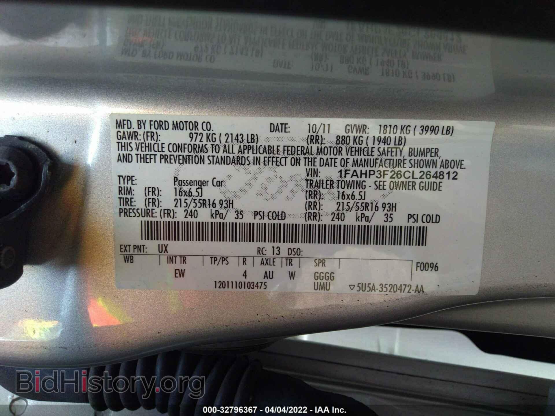 2012 FORD FOCUS - VIN: 1FAHP3F26CL264812 - Фото 9