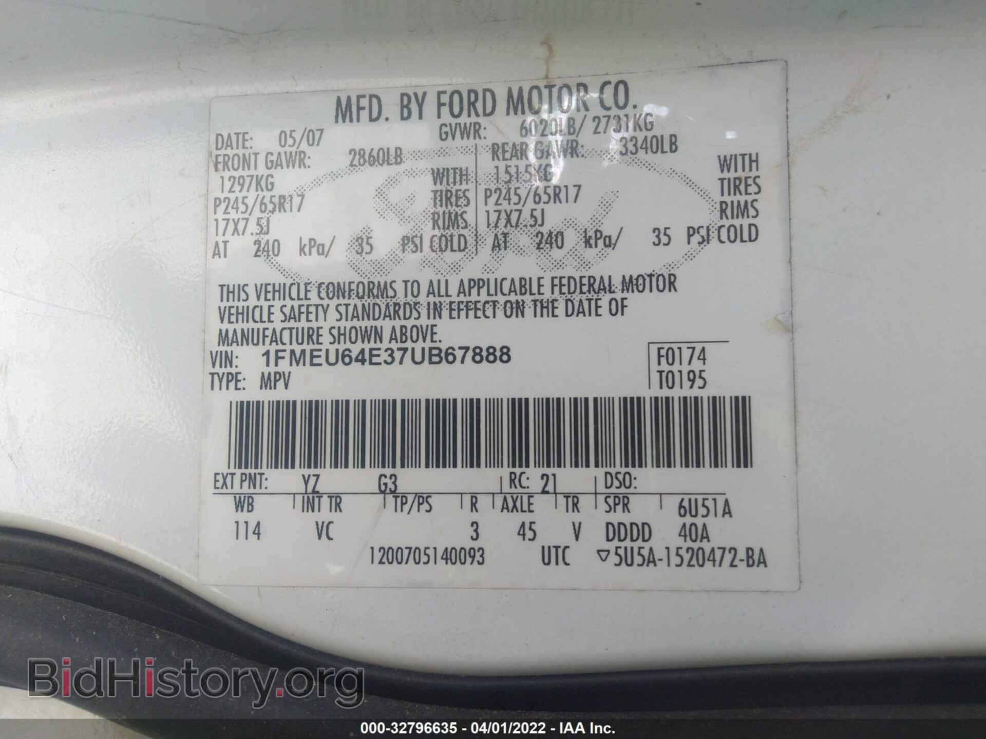2007 FORD EXPLORER - VIN: 1FMEU64E37UB67888 - Фото 9