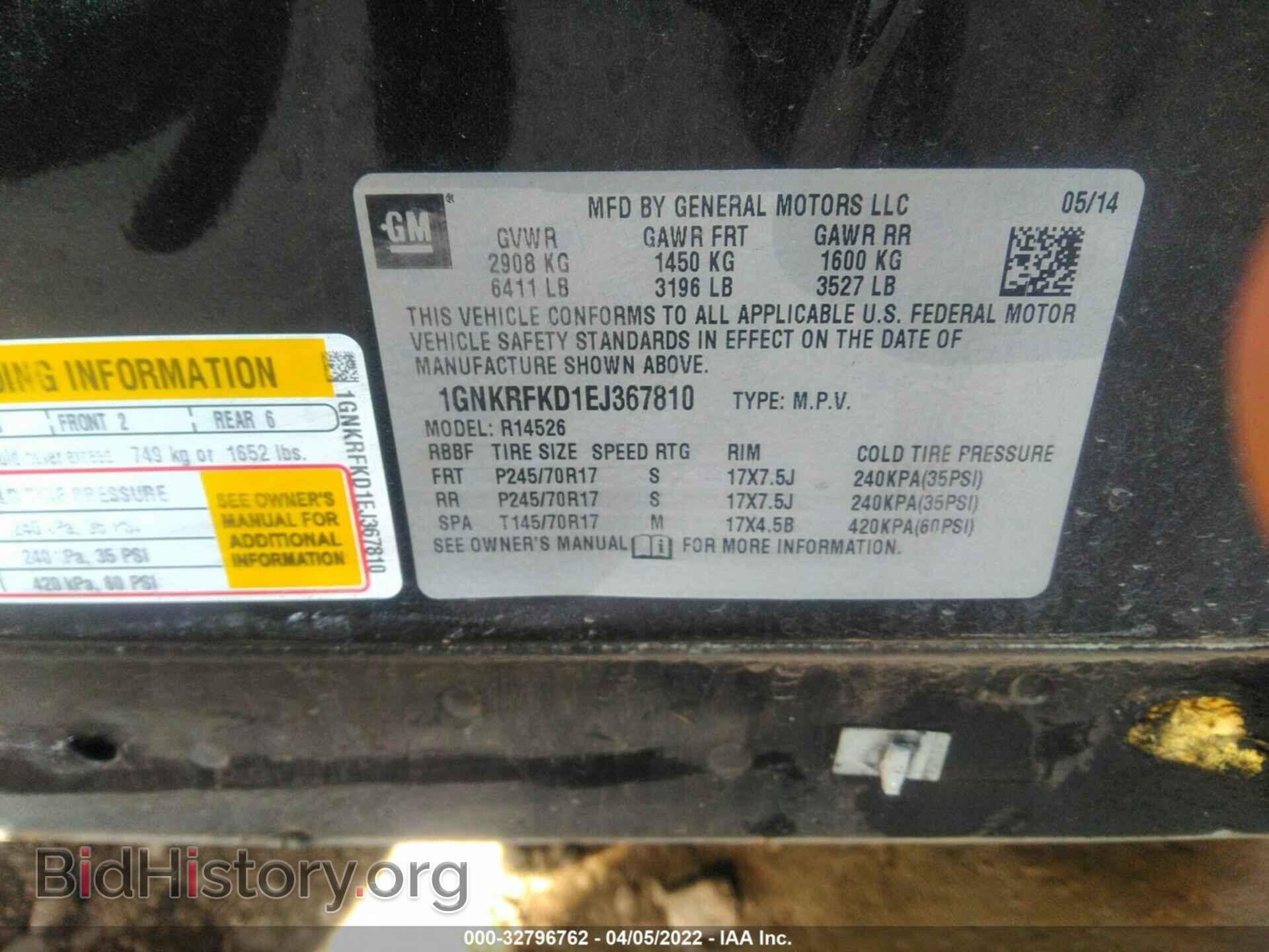 2014 CHEVROLET TRAVERSE - VIN: 1GNKRFKD1EJ367810 - Фото 9