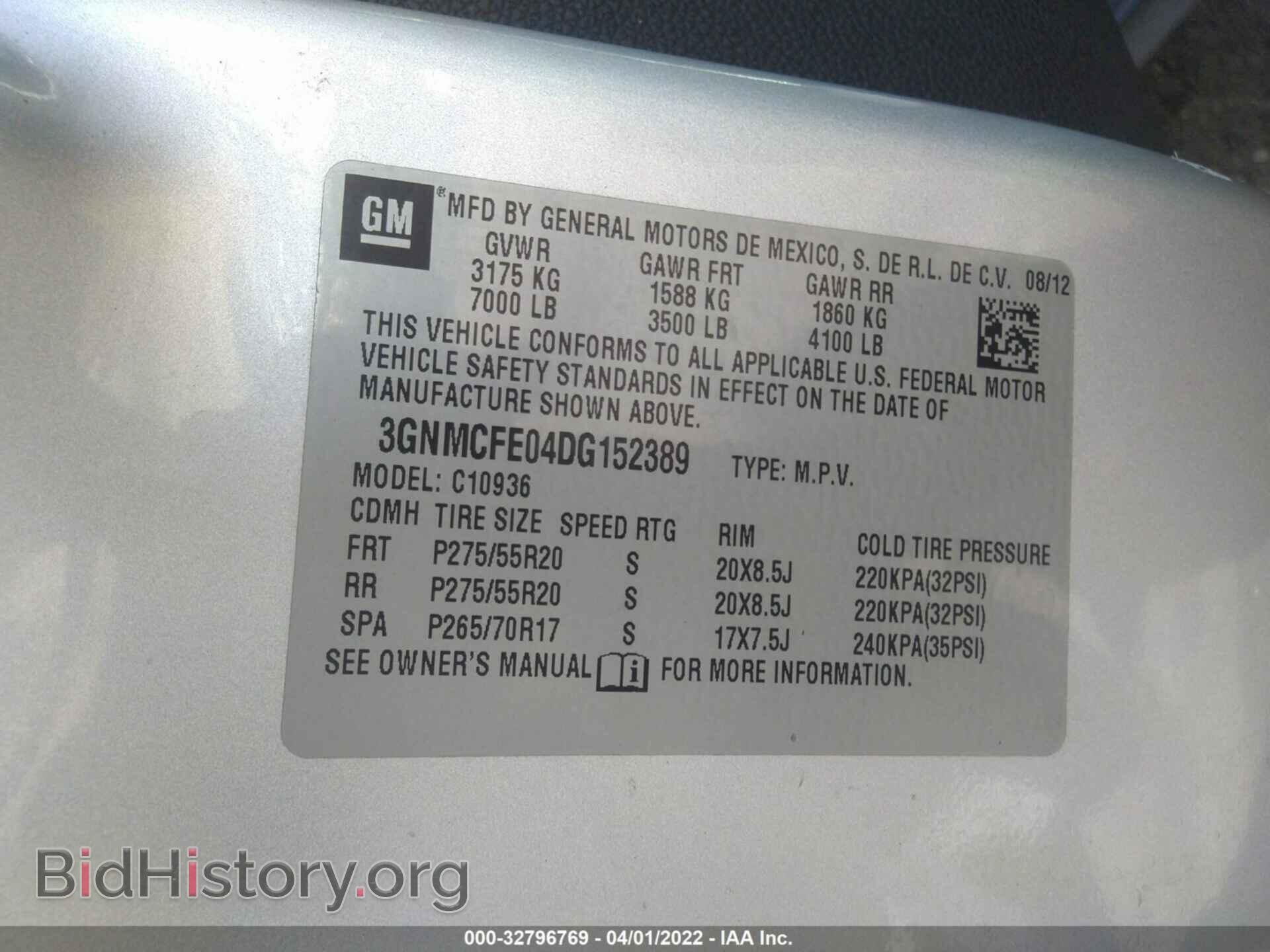 2013 CHEVROLET AVALANCHE - VIN: 3GNMCFE04DG152389 - Фото 9