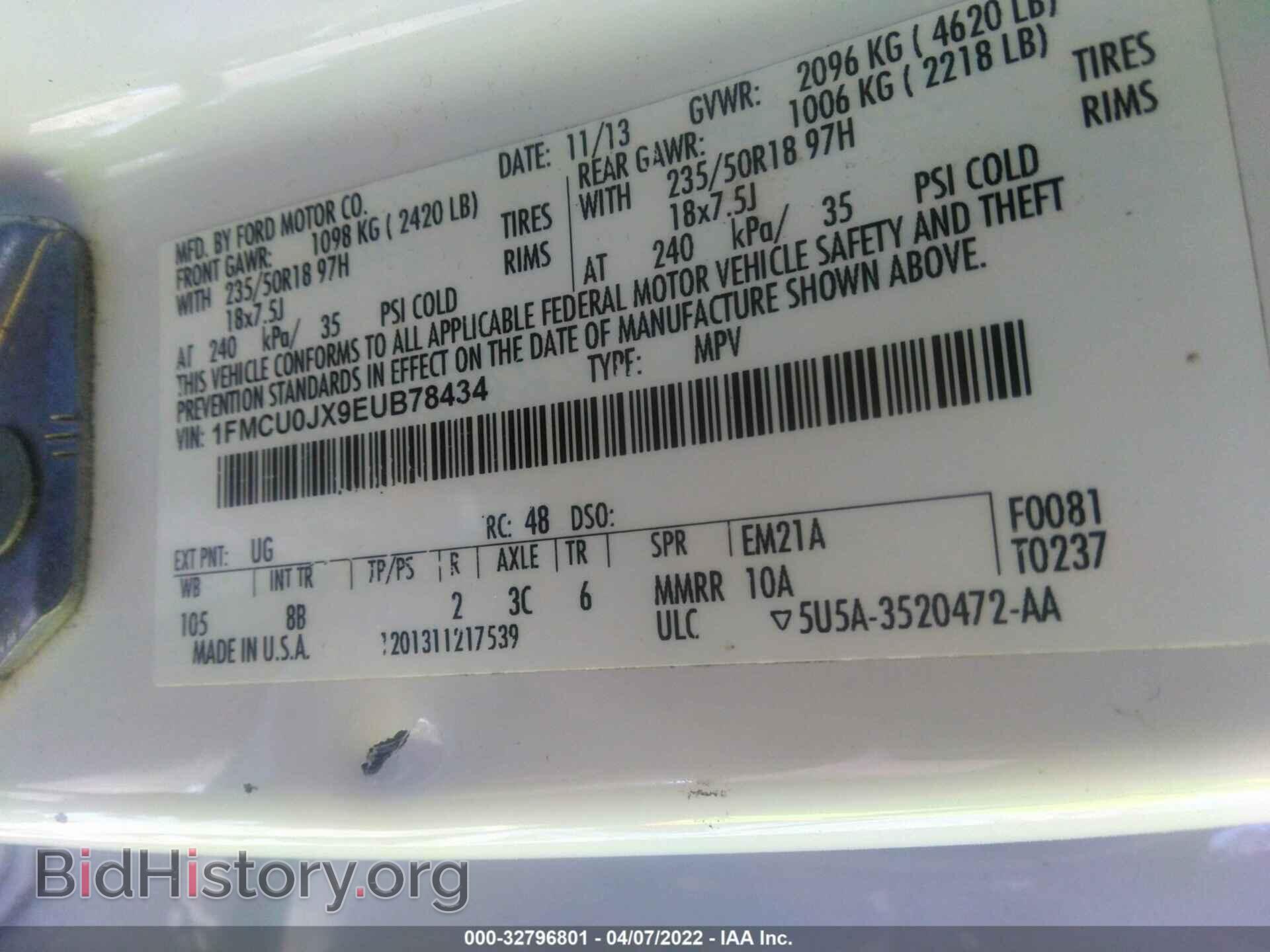 2014 FORD ESCAPE - VIN: 1FMCU0JX9EUB78434 - Фото 9