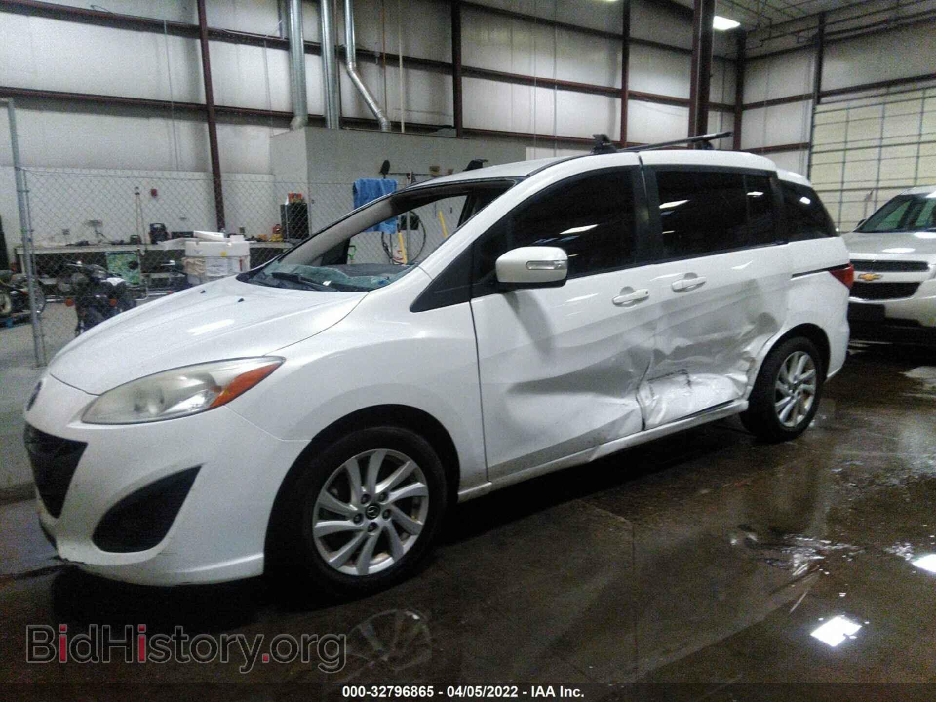 2013 MAZDA MAZDA5 - VIN: JM1CW2BLXD0151559 - Фото 2
