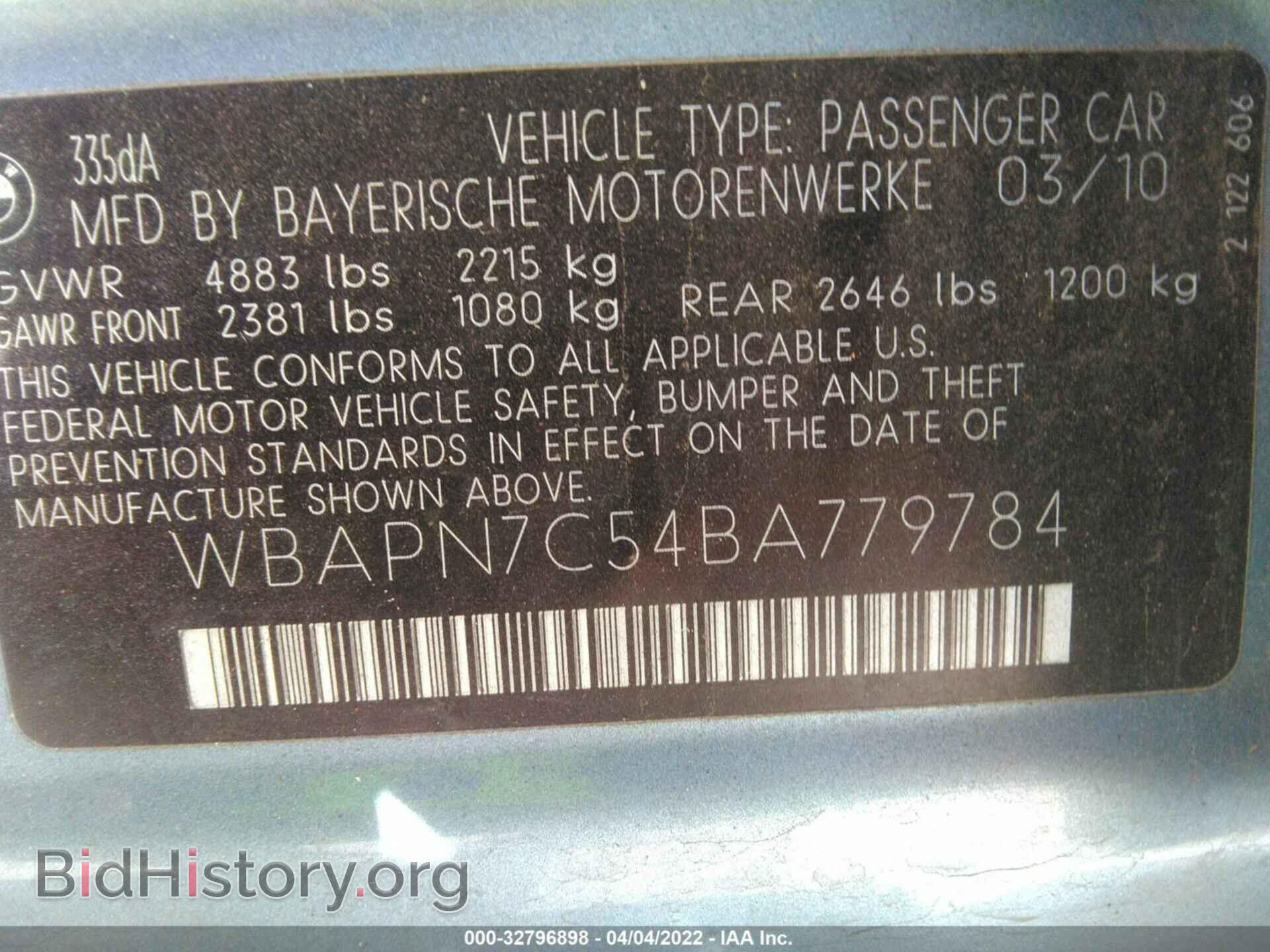 2011 BMW 3 SERIES - VIN: WBAPN7C54BA779784 - Photo 9