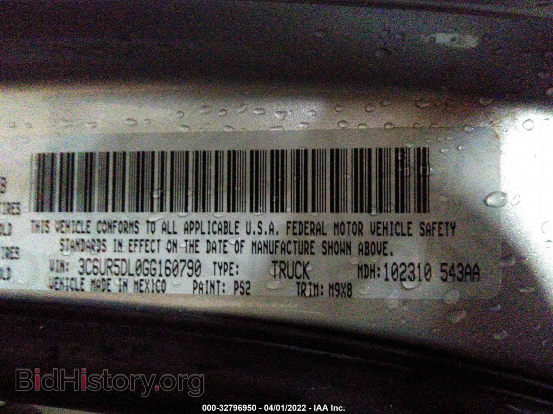 2016 RAM 2500 - VIN: 3C6UR5DL0GG160790 - Фото 9