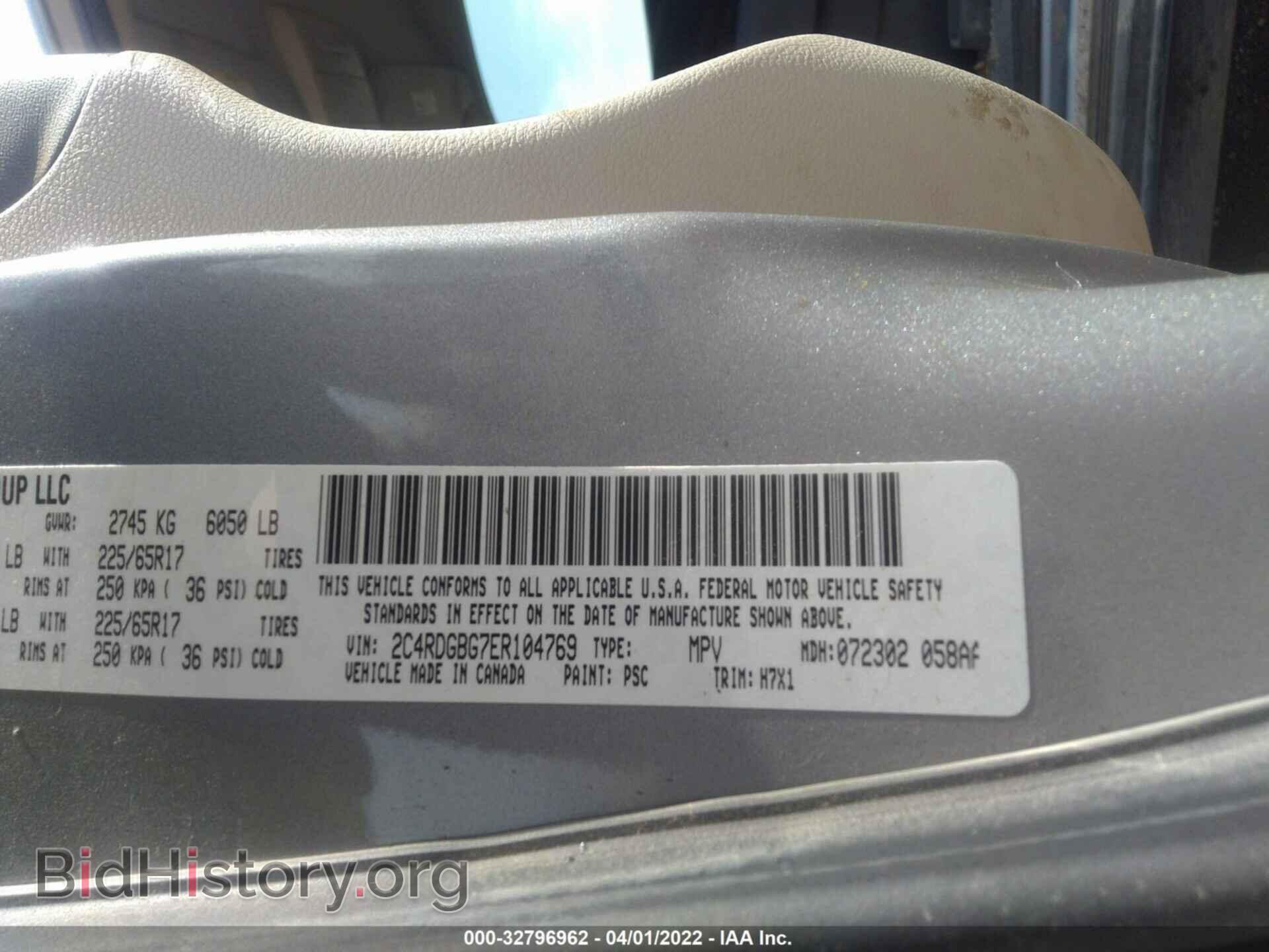 2014 DODGE GRAND CARAVAN - VIN: 2C4RDGBG7ER104769 - Фото 9
