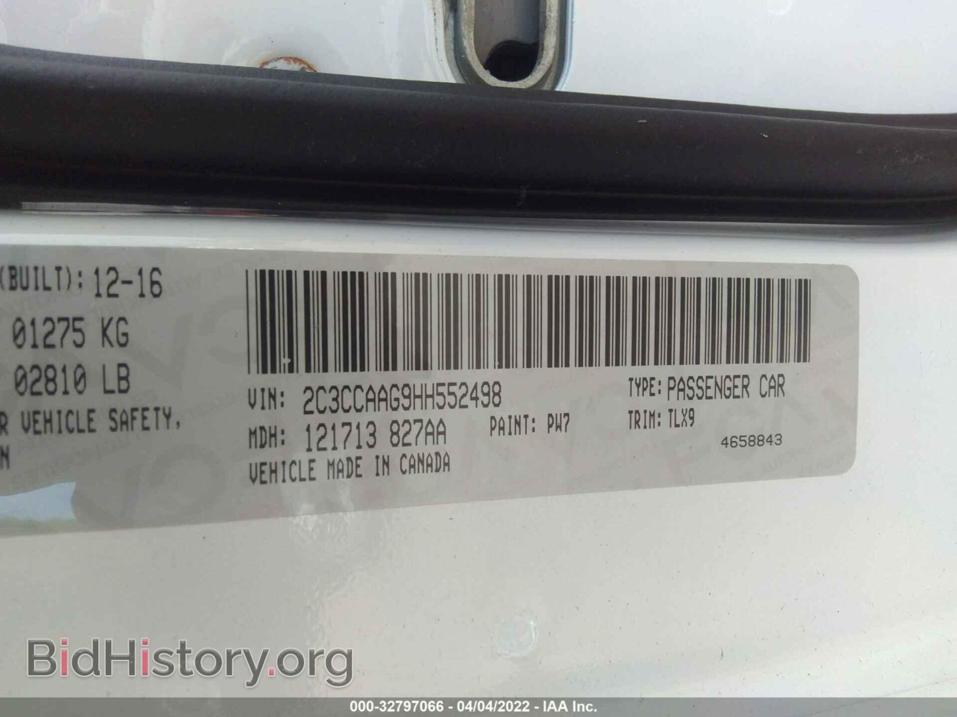 2017 CHRYSLER 300 - VIN: 2C3CCAAG9HH552498 - Фото 9