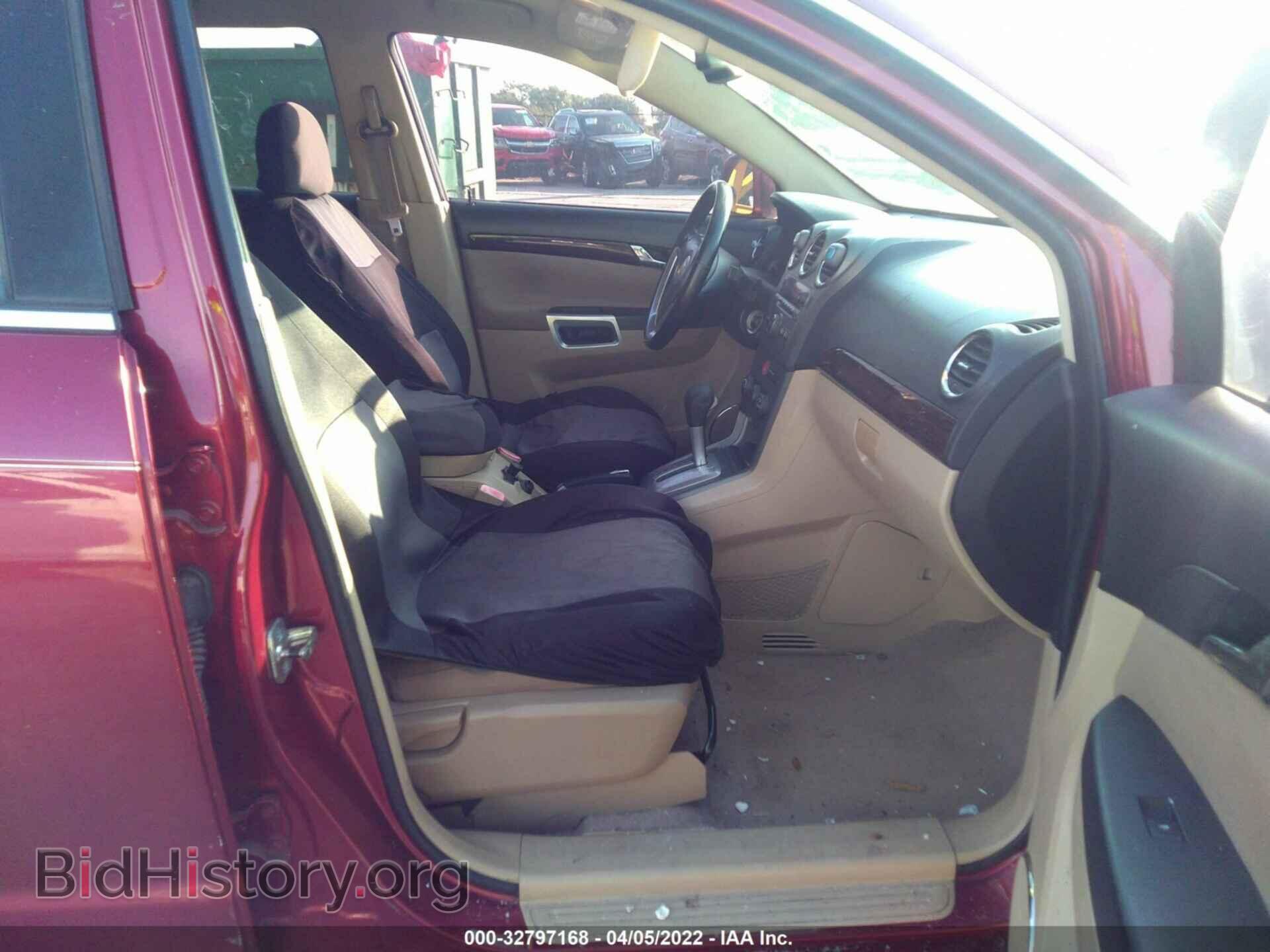 2008 SATURN VUE - VIN: 3GSCL53738S727975 - Фото 5