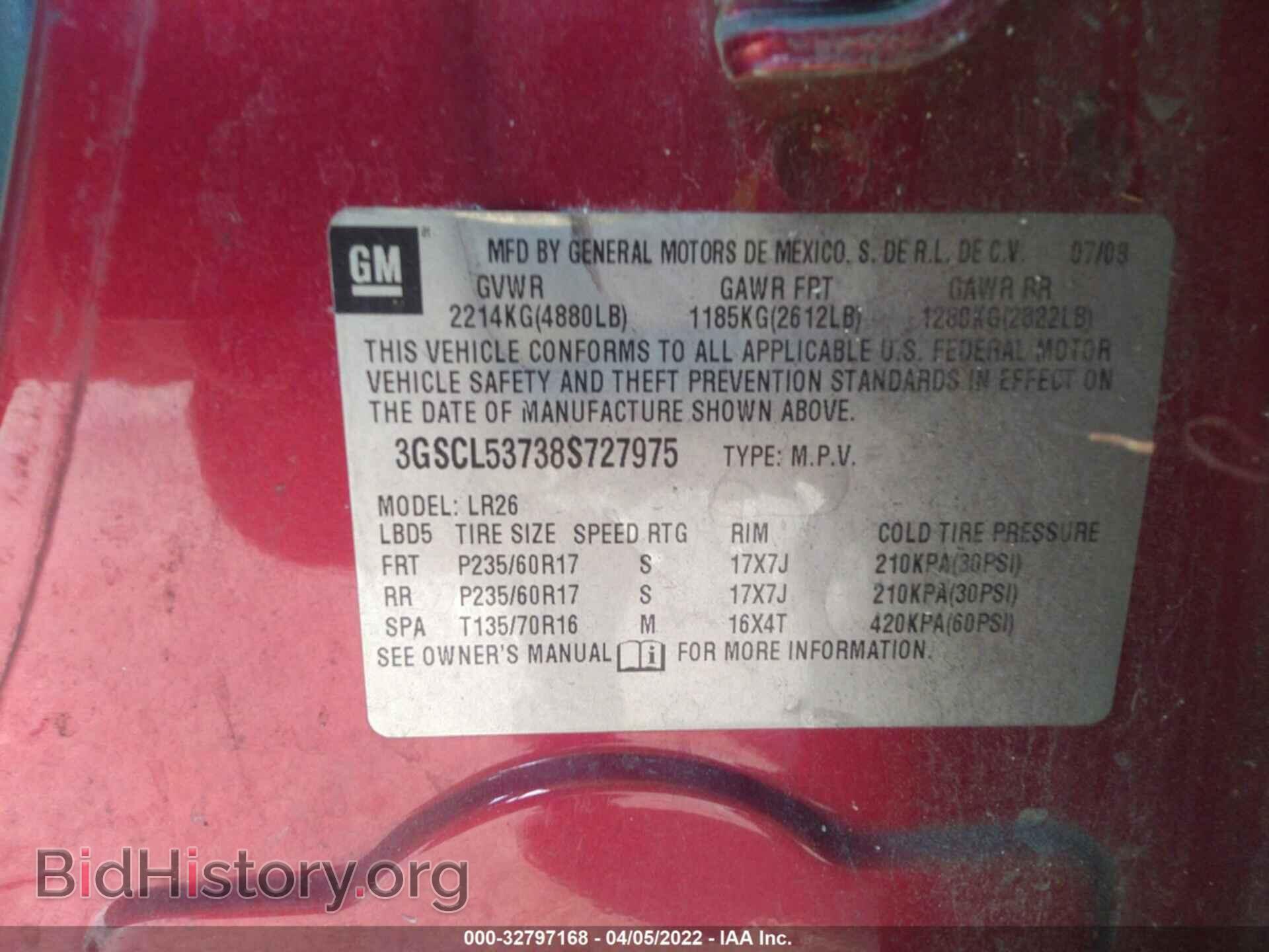 2008 SATURN VUE - VIN: 3GSCL53738S727975 - Фото 9