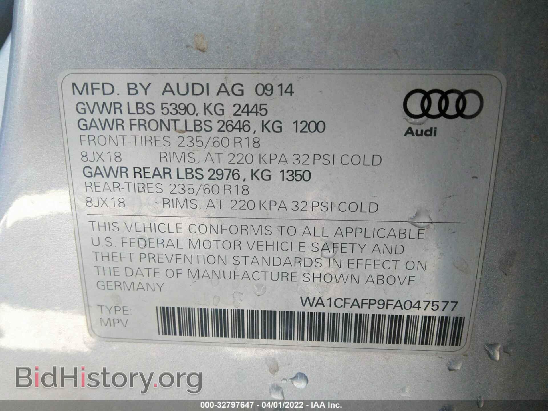 2015 AUDI Q5 - VIN: WA1CFAFP9FA047577 - Фото 9