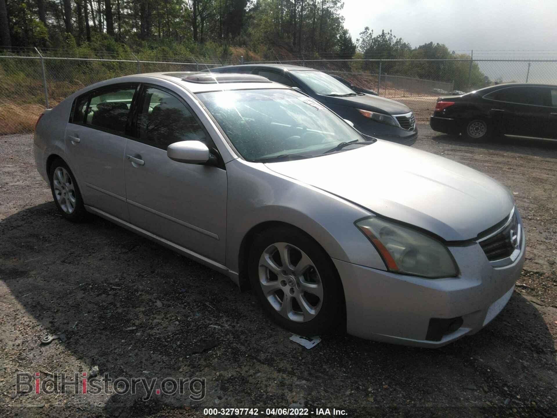 Фотография 1N4BA41E68C810854 - NISSAN MAXIMA 2008